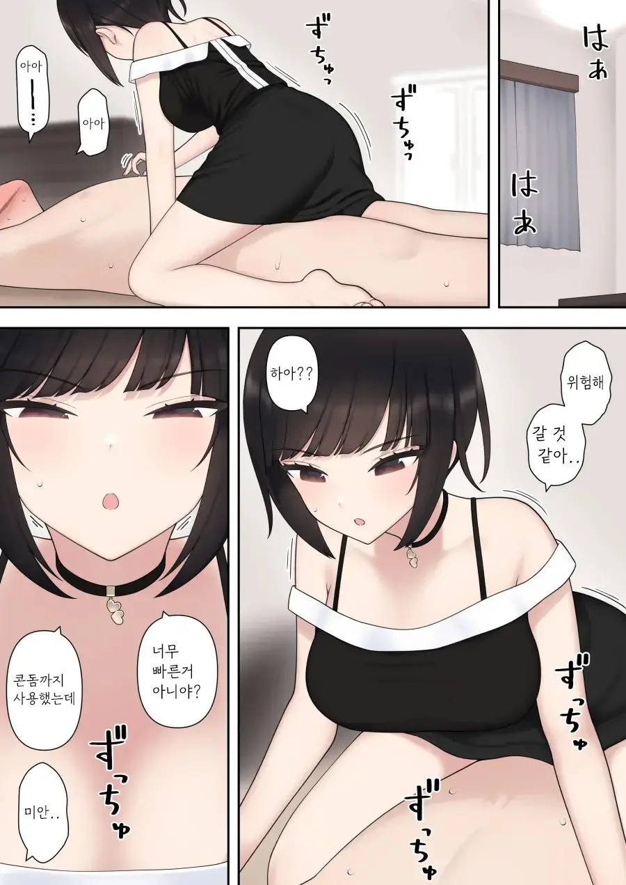 웹툰 이미지 26