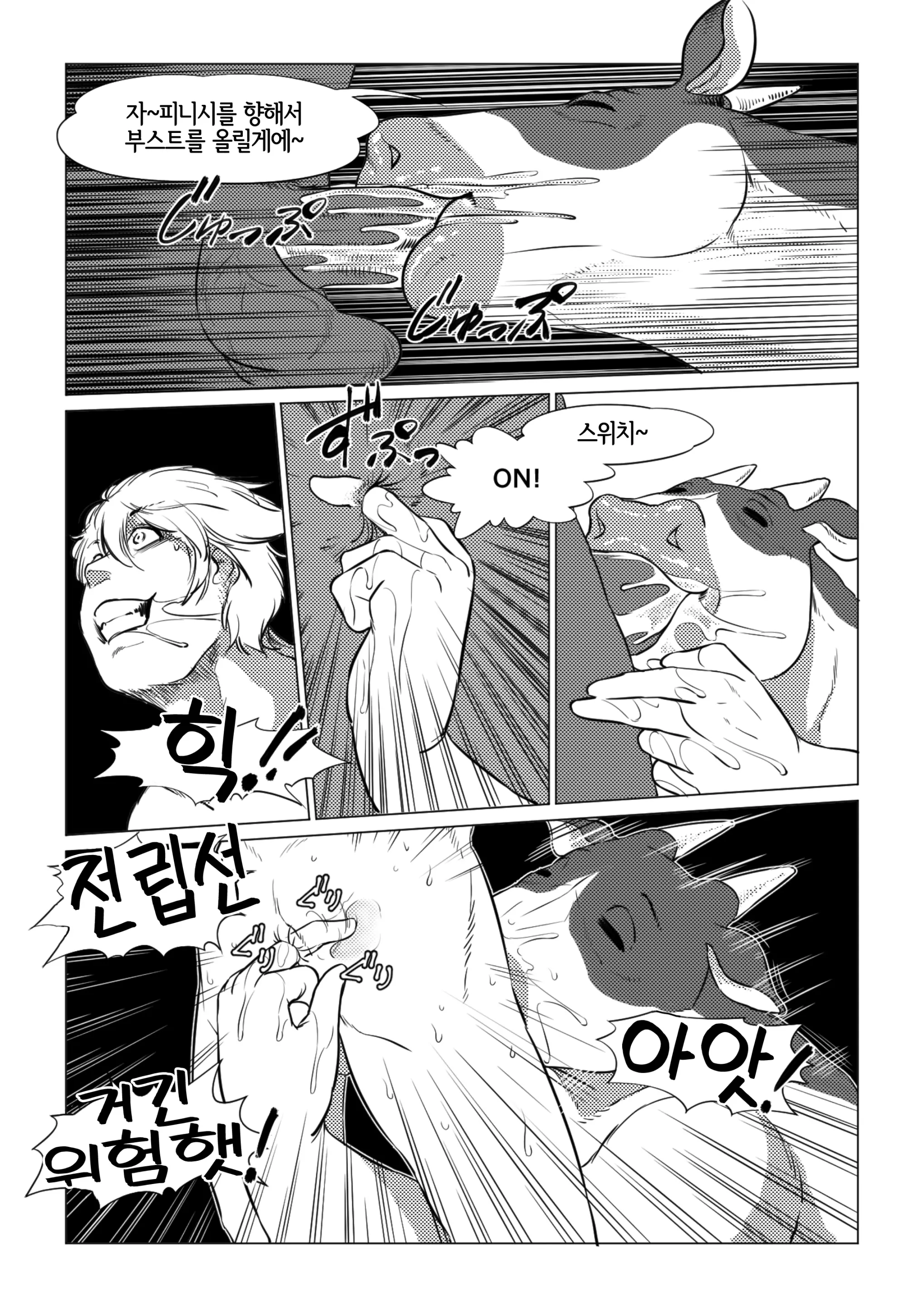 웹툰 이미지 20