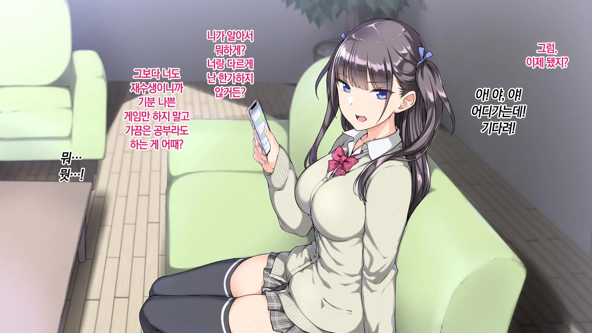 웹툰 이미지 10