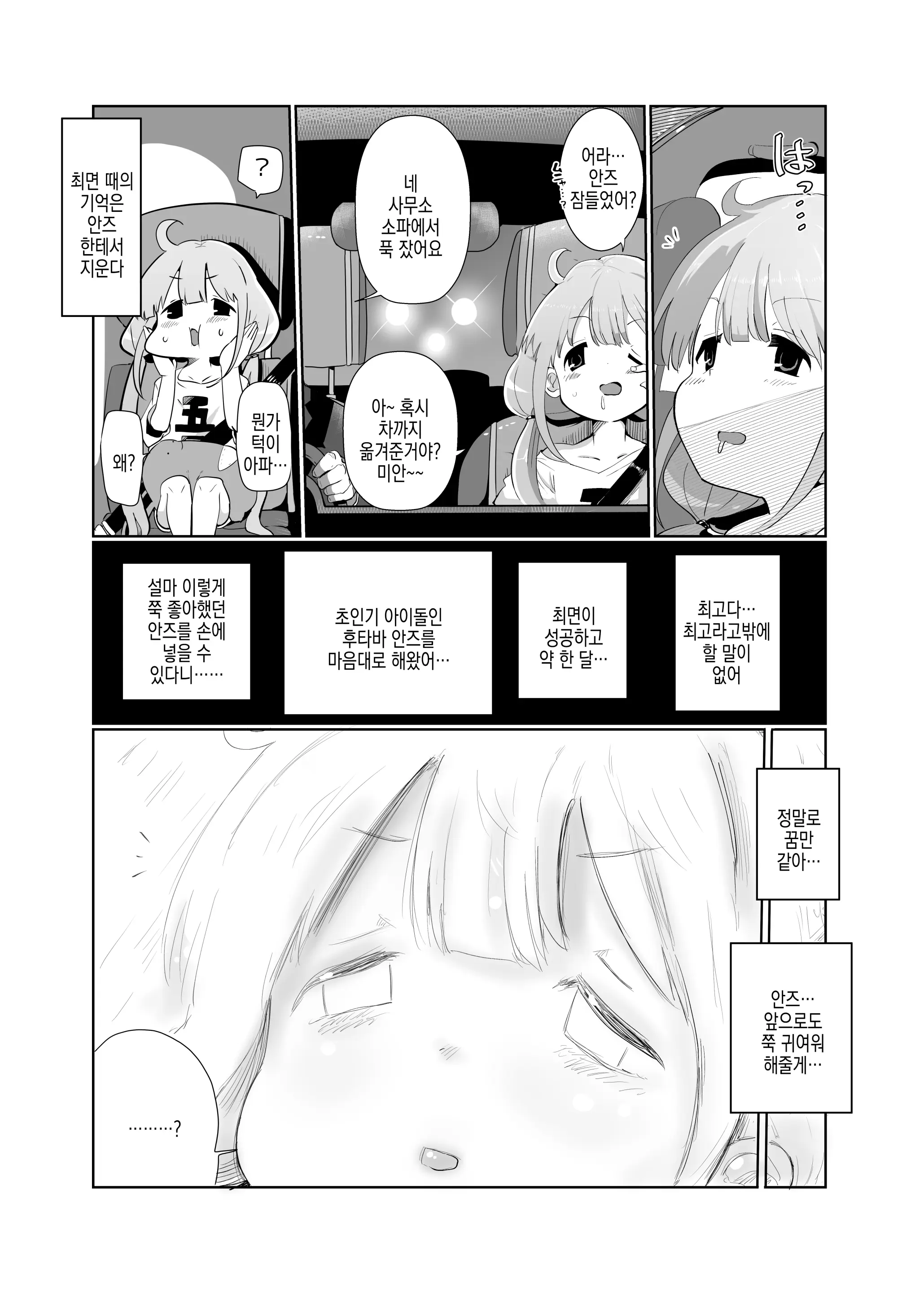웹툰 이미지 15