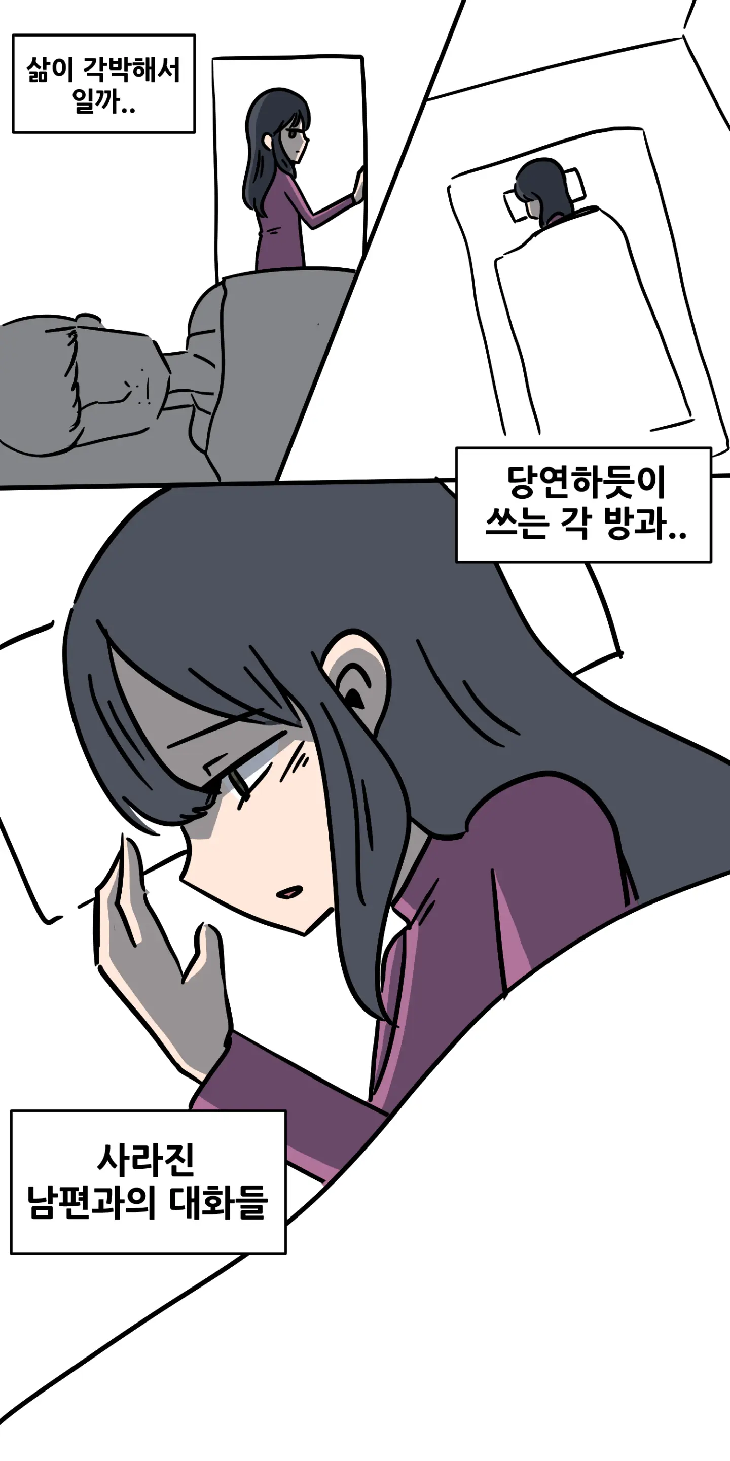 웹툰 이미지 5