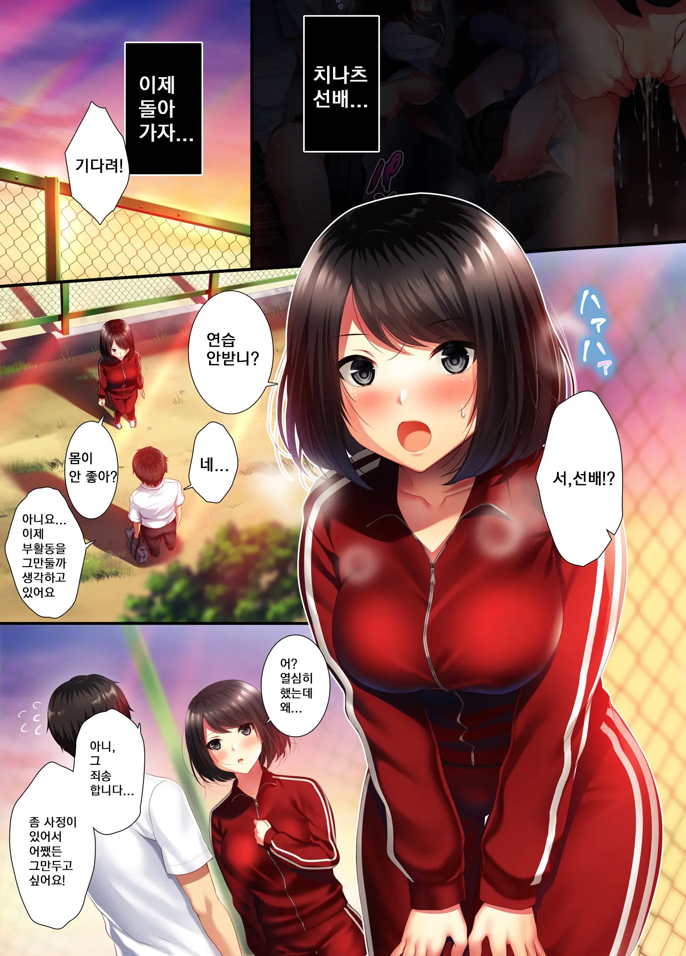 웹툰 이미지 7