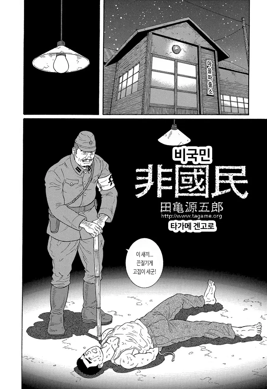 웹툰 이미지 1
