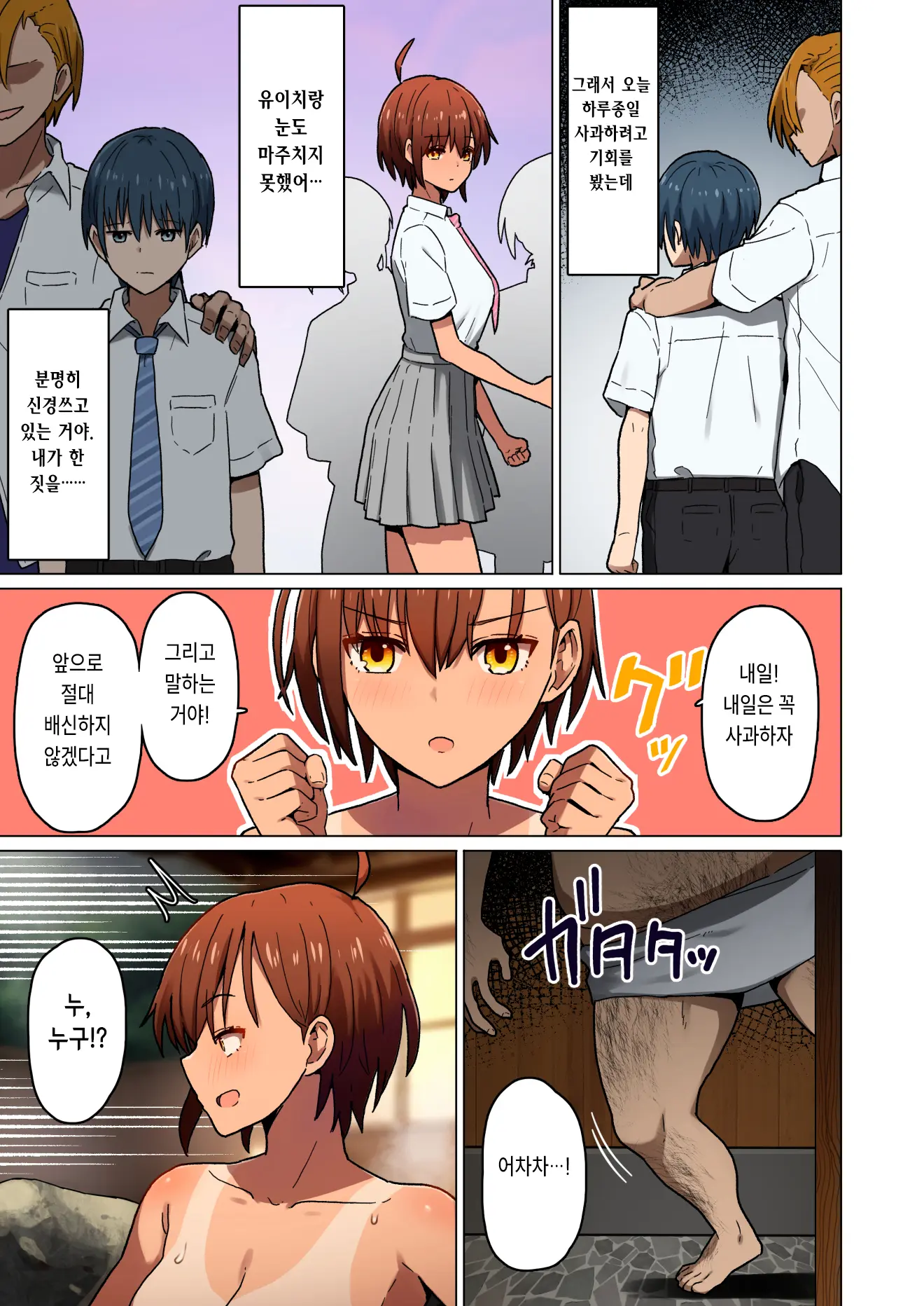 웹툰 이미지 4