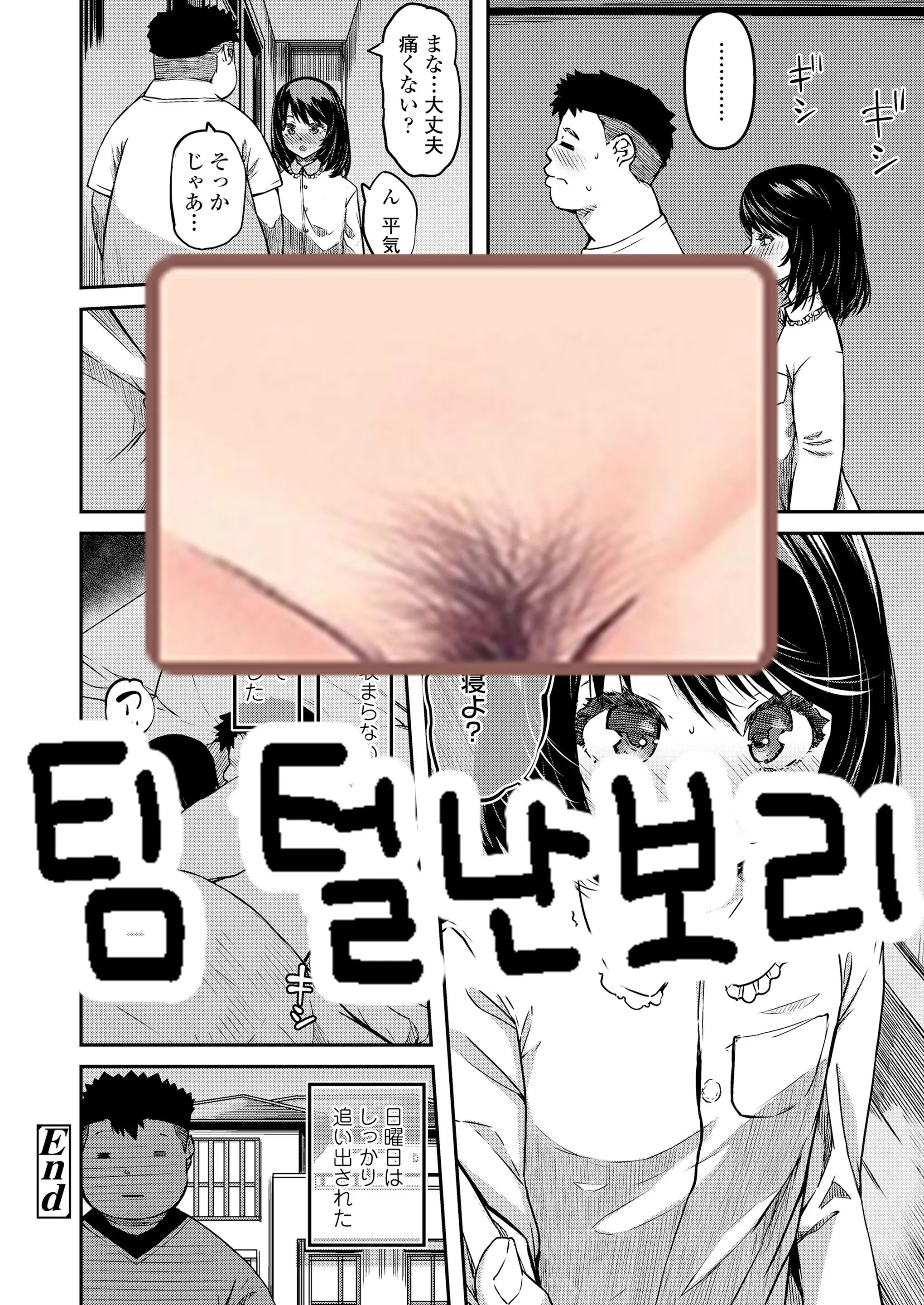 웹툰 이미지 26