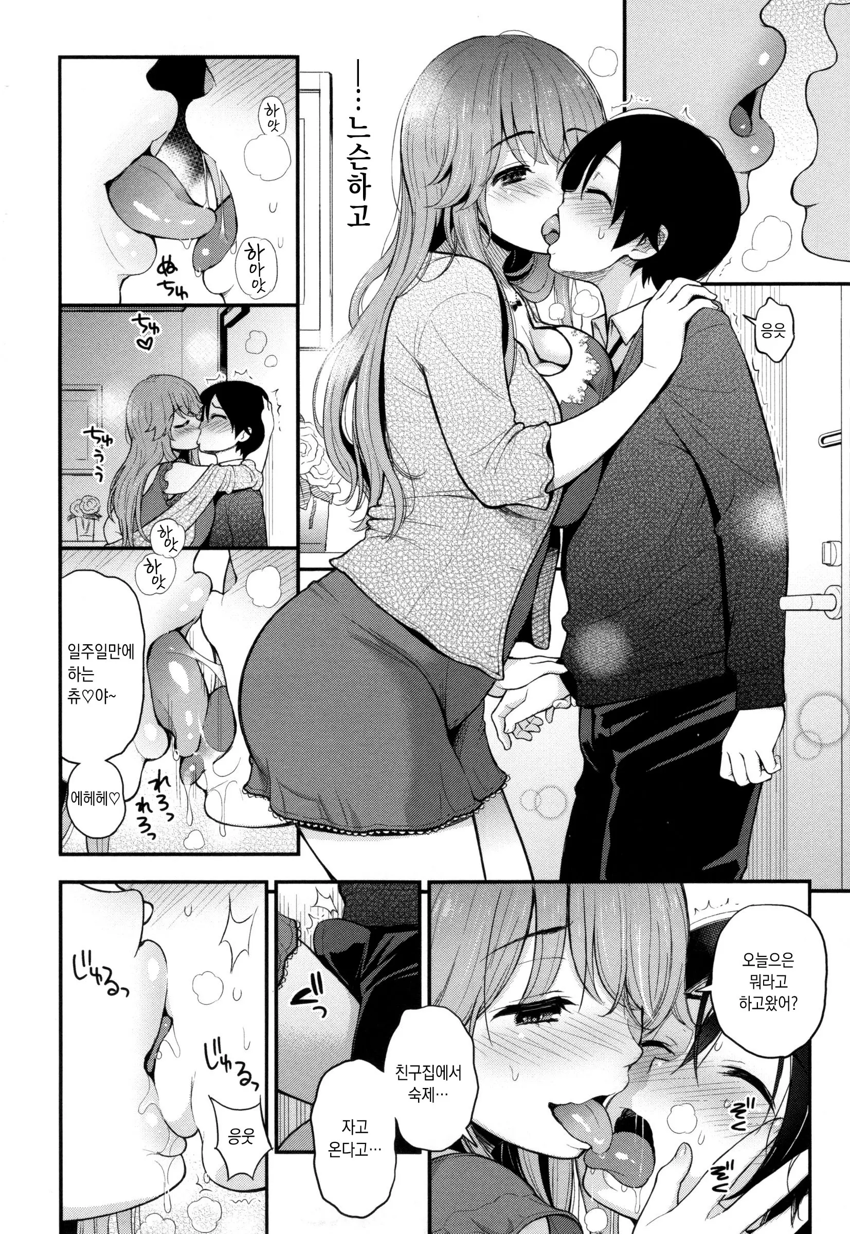 웹툰 이미지 23