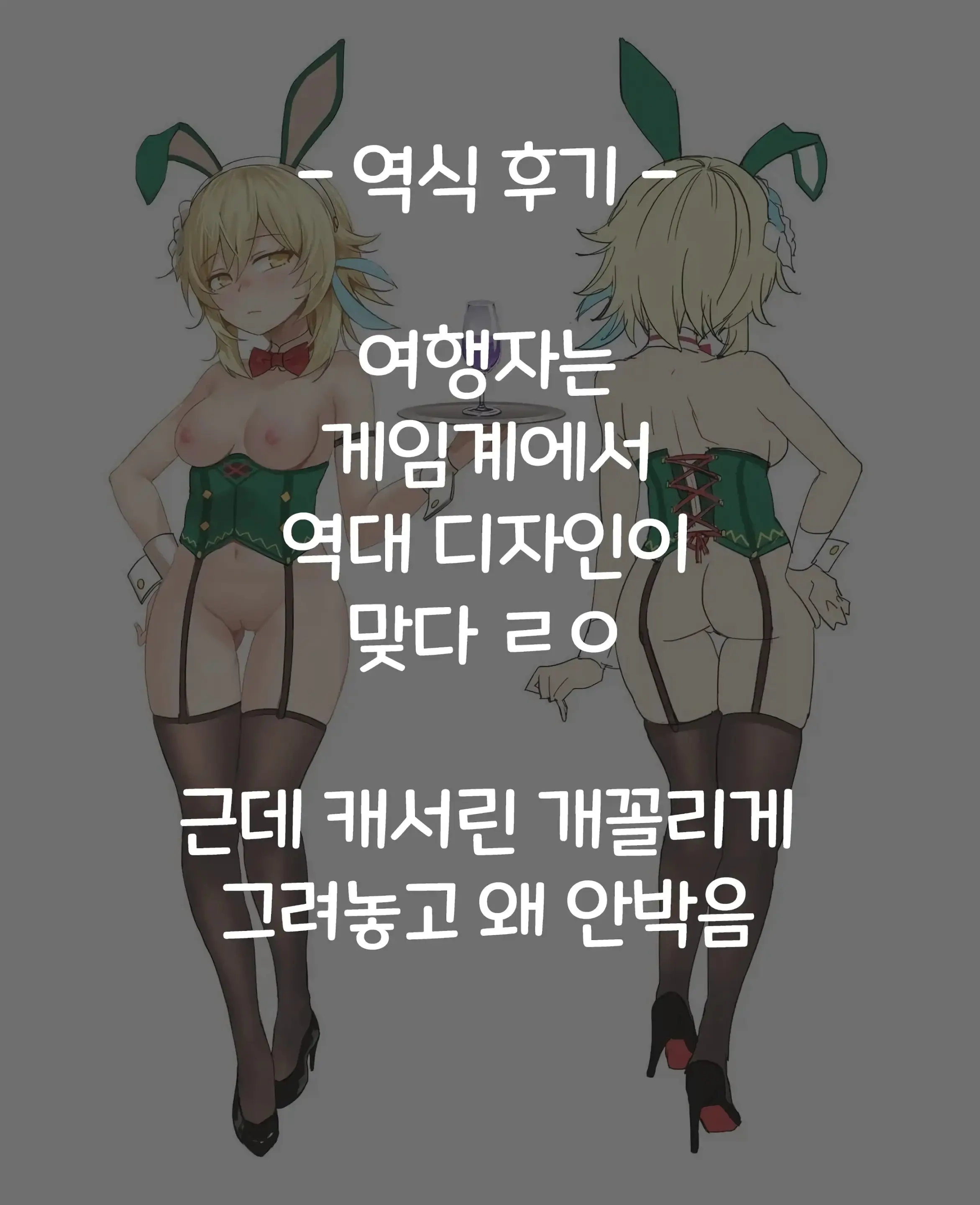 웹툰 이미지 23