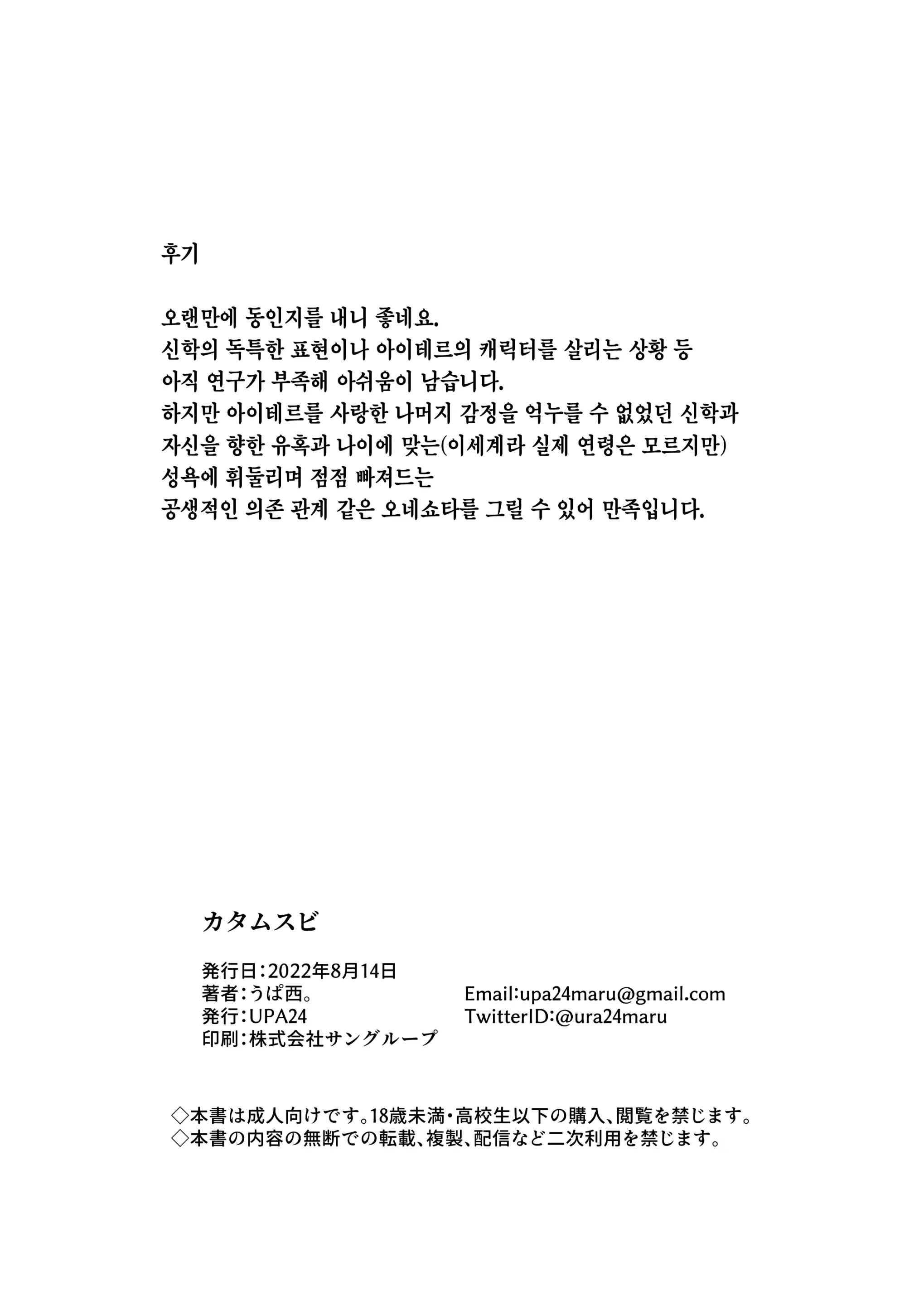 웹툰 이미지 18