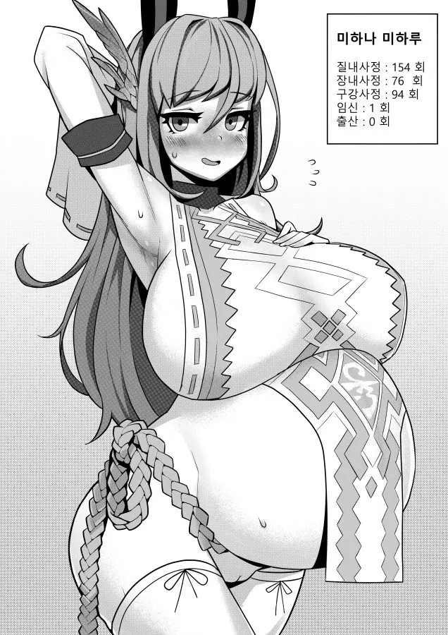 웹툰 이미지 1