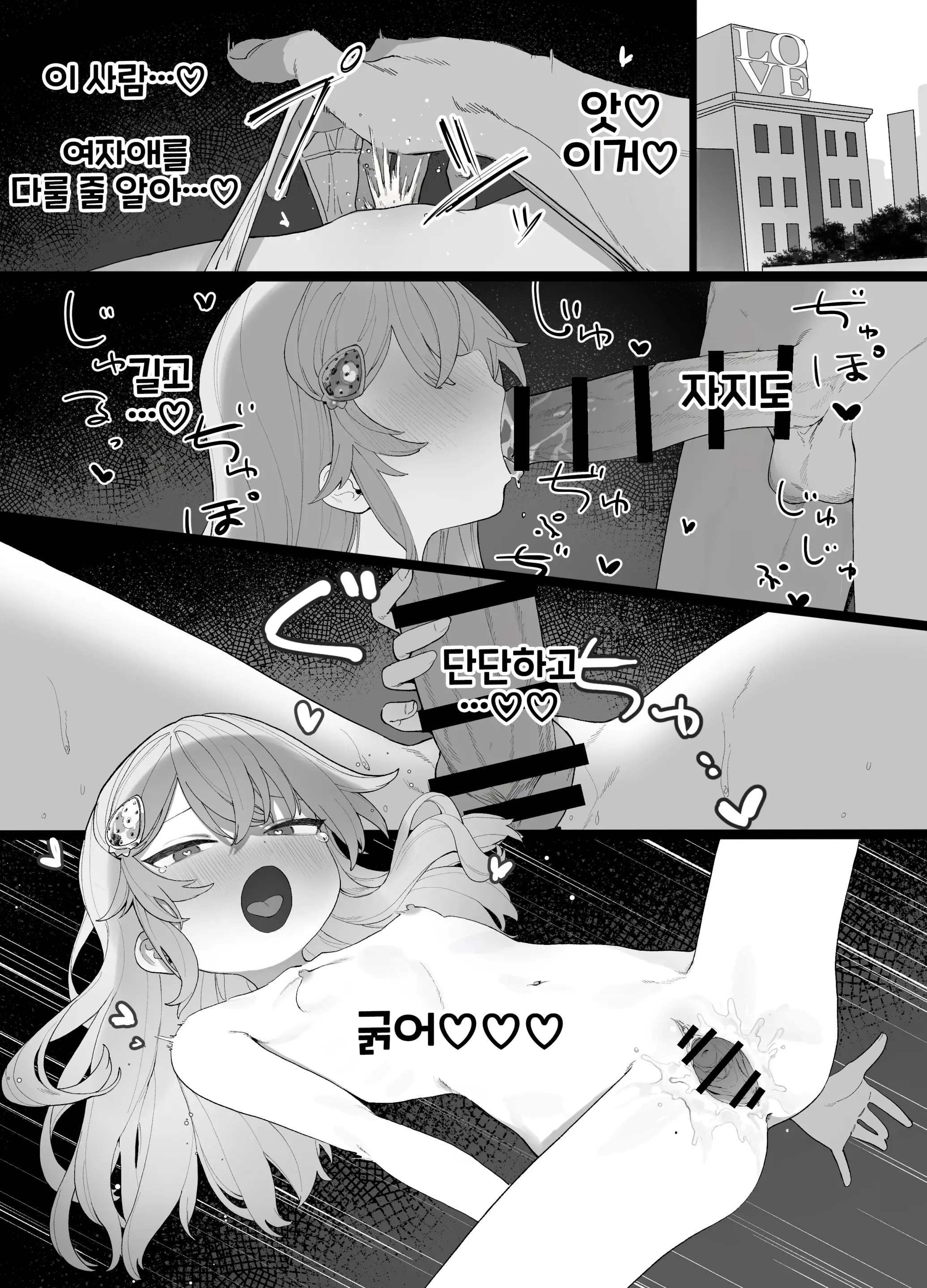 웹툰 이미지 3