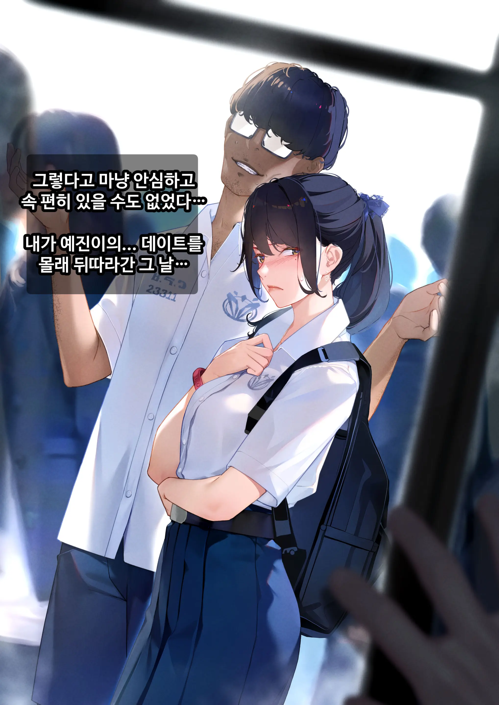 웹툰 이미지 46