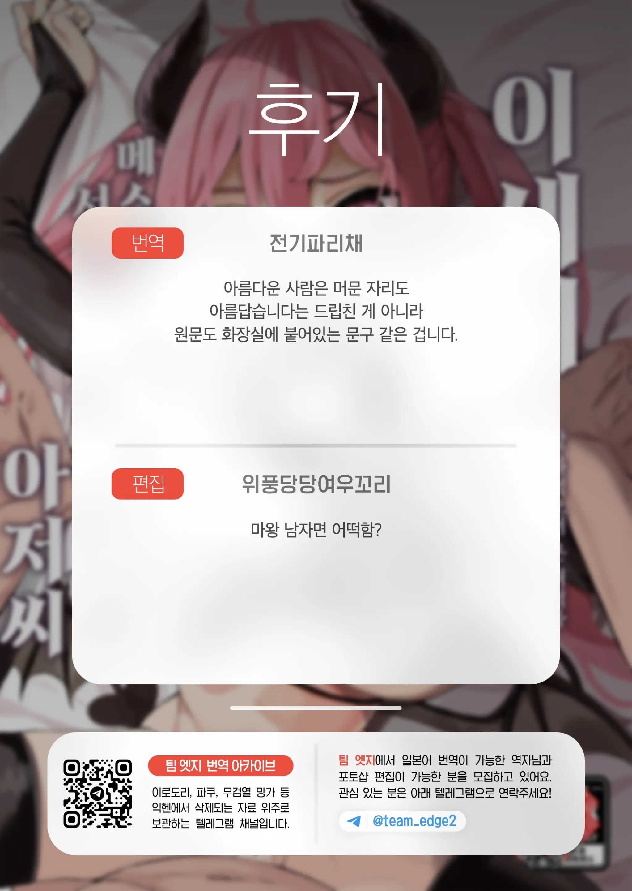 웹툰 이미지 70
