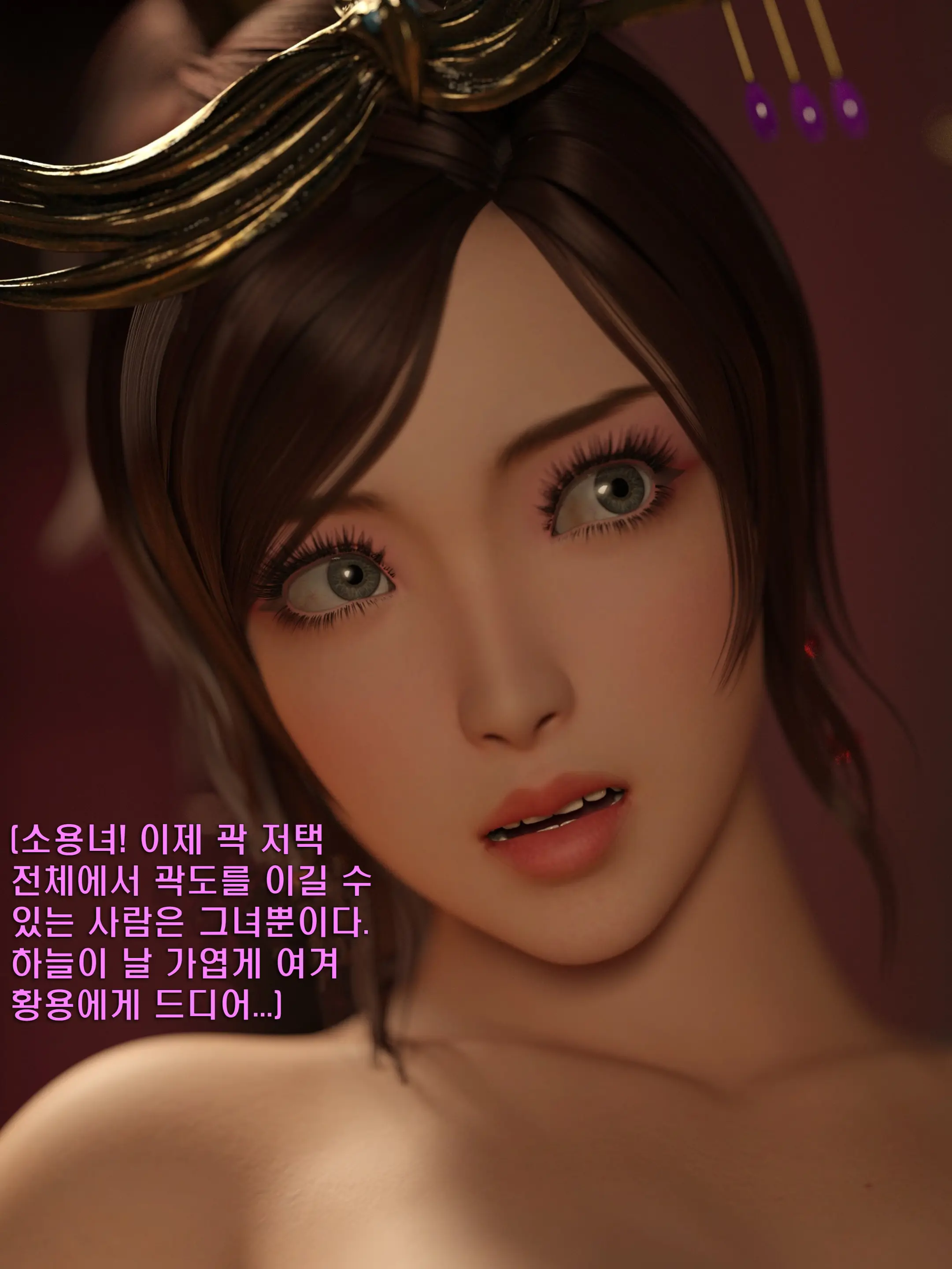 웹툰 이미지 118
