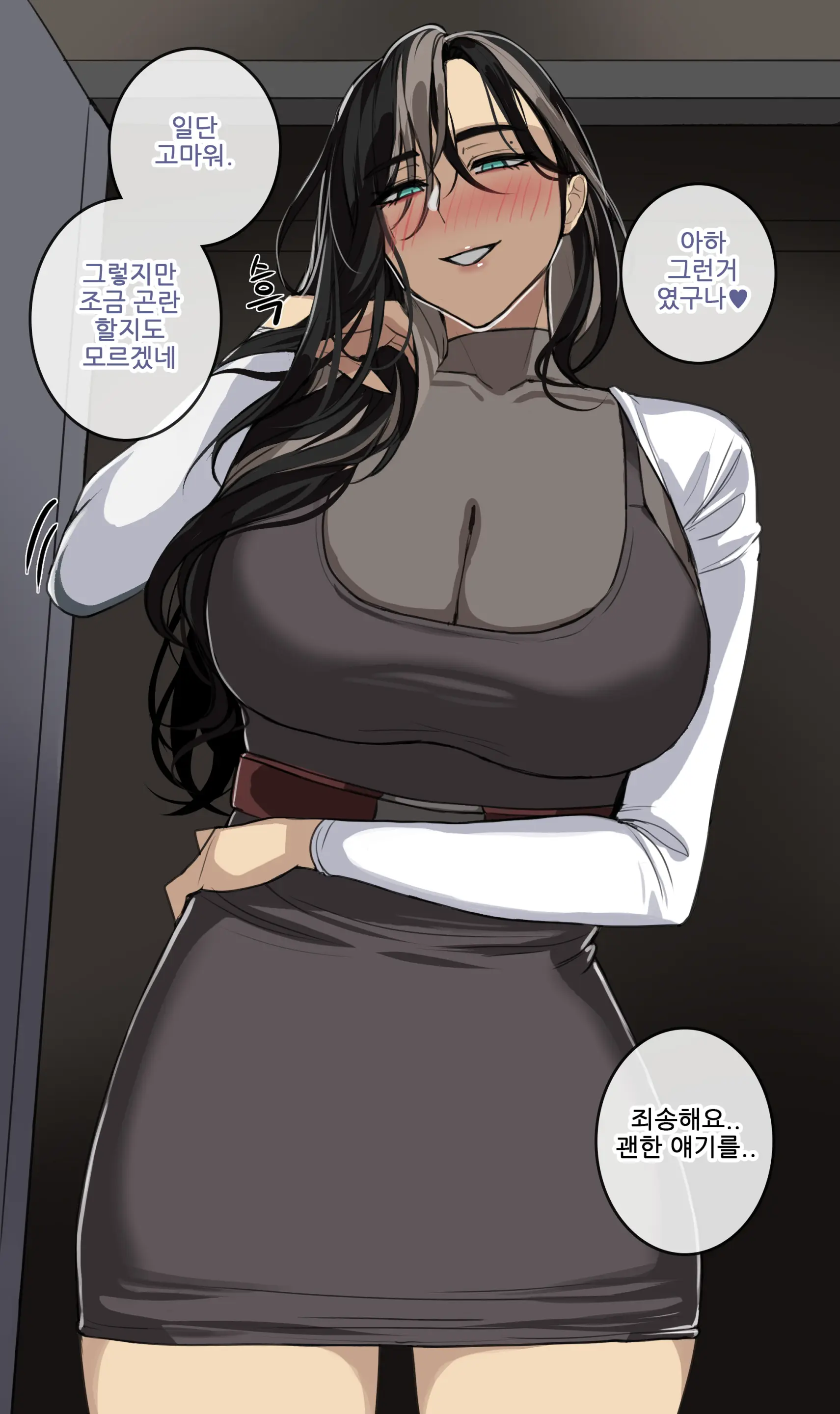 웹툰 이미지 14