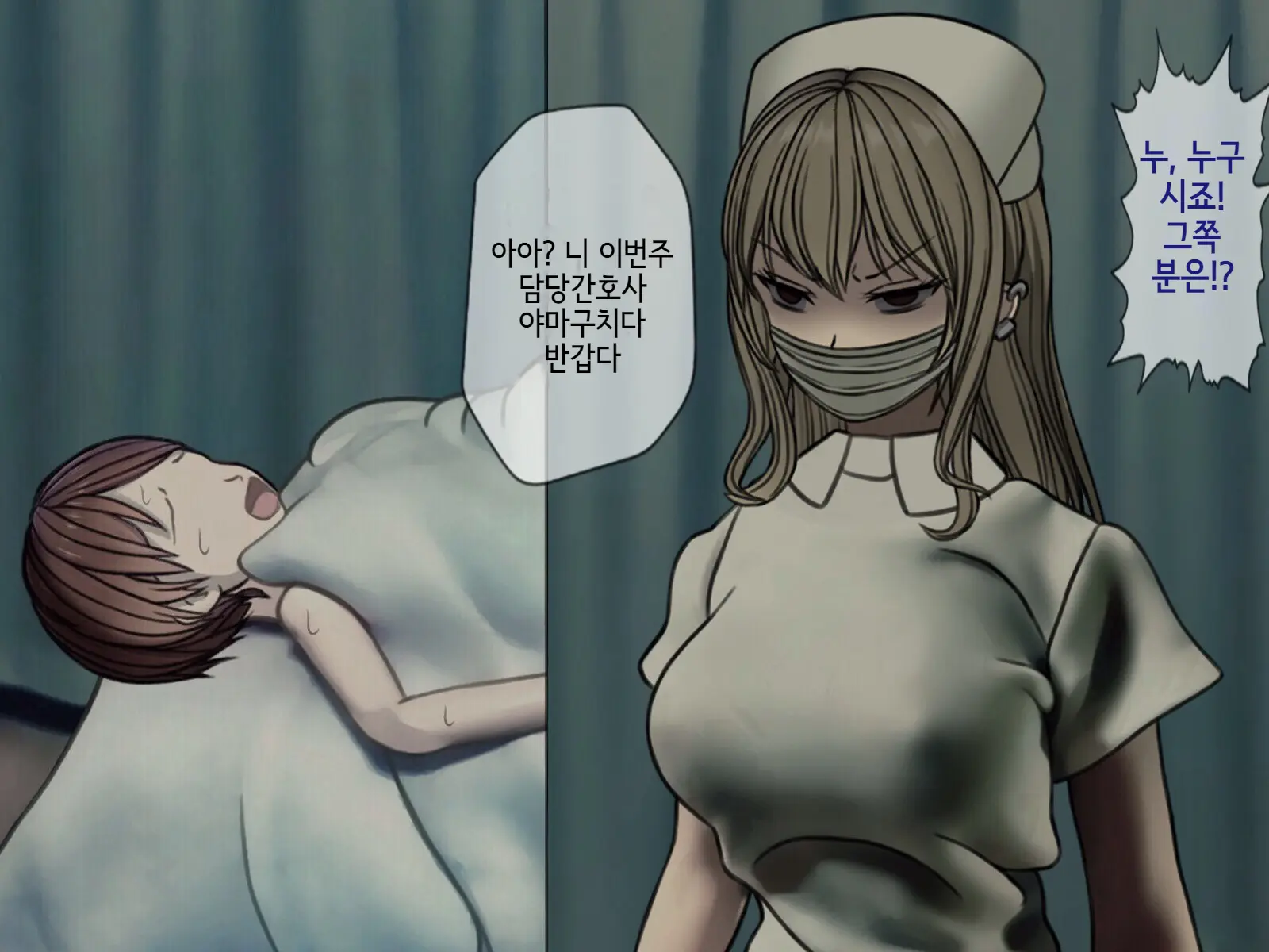 웹툰 이미지 10