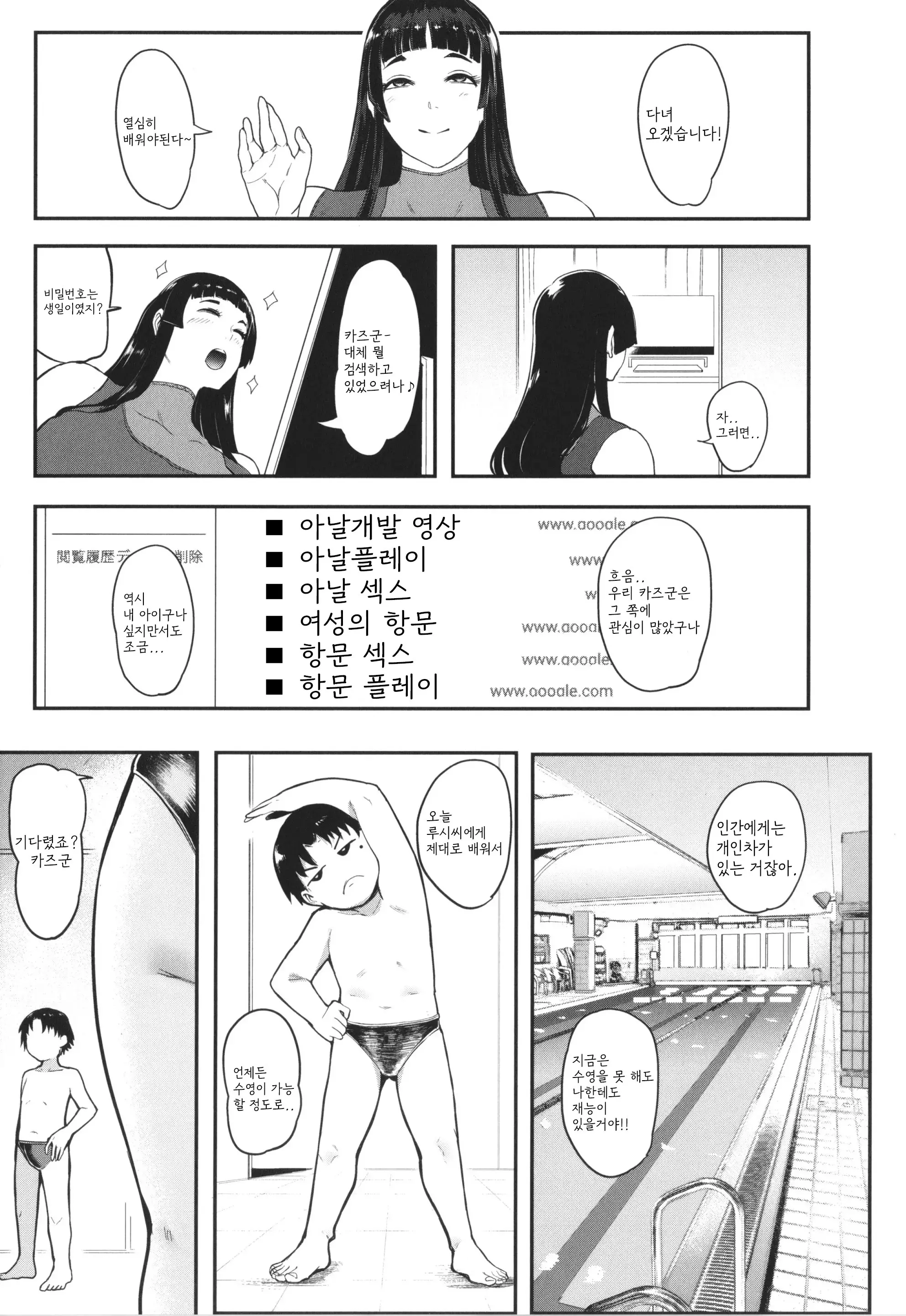 웹툰 이미지 36