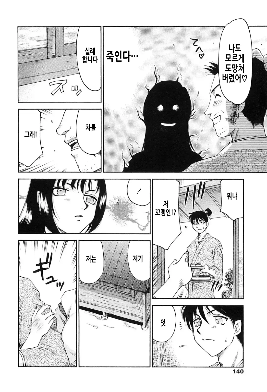 웹툰 이미지 137