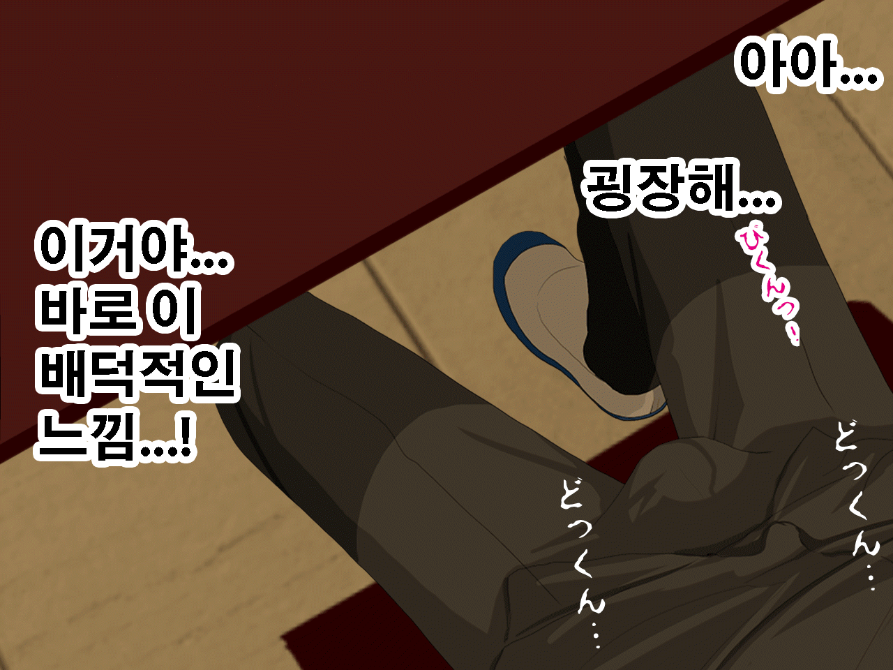 웹툰 이미지 127