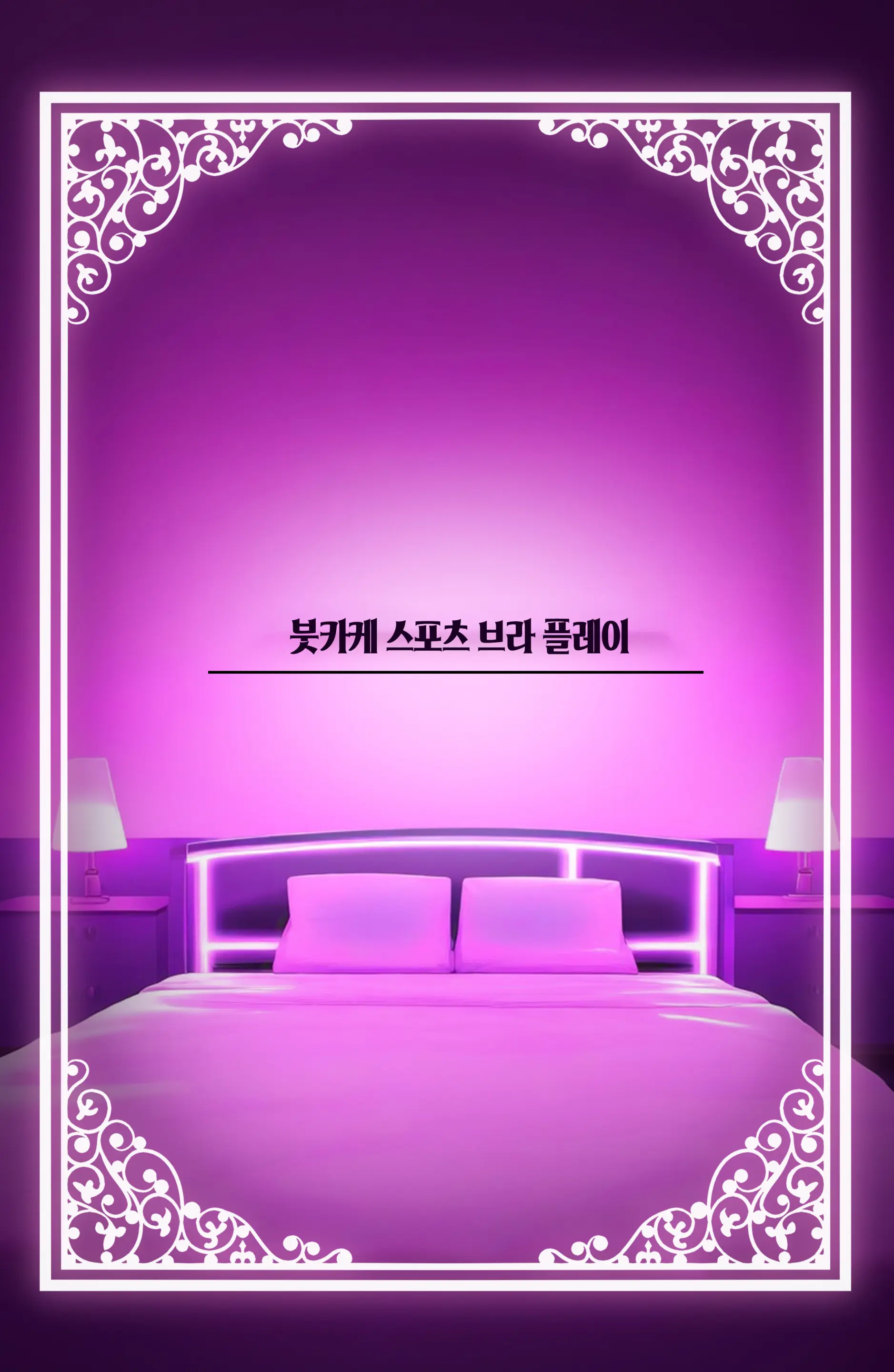 웹툰 이미지 71