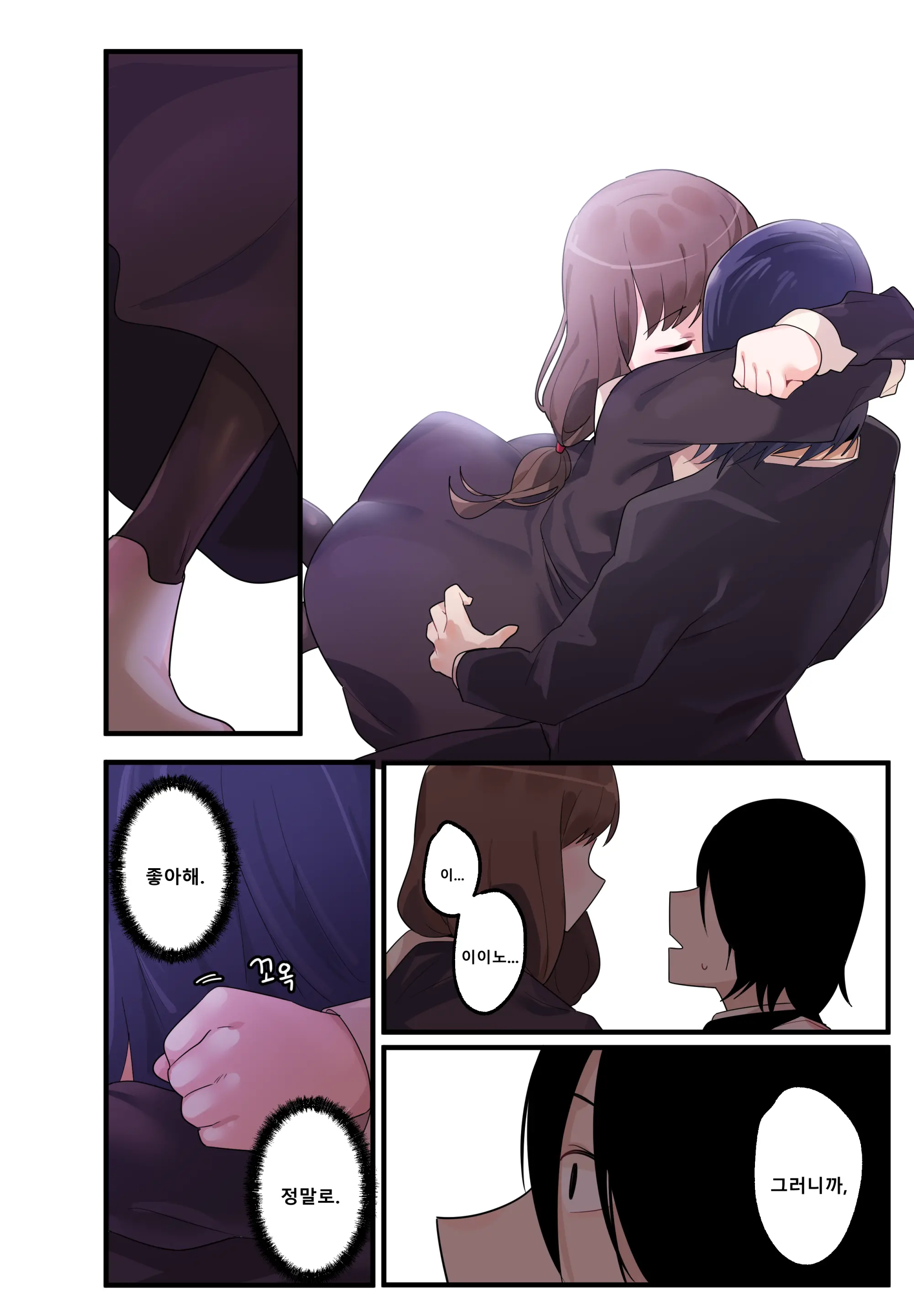웹툰 이미지 17