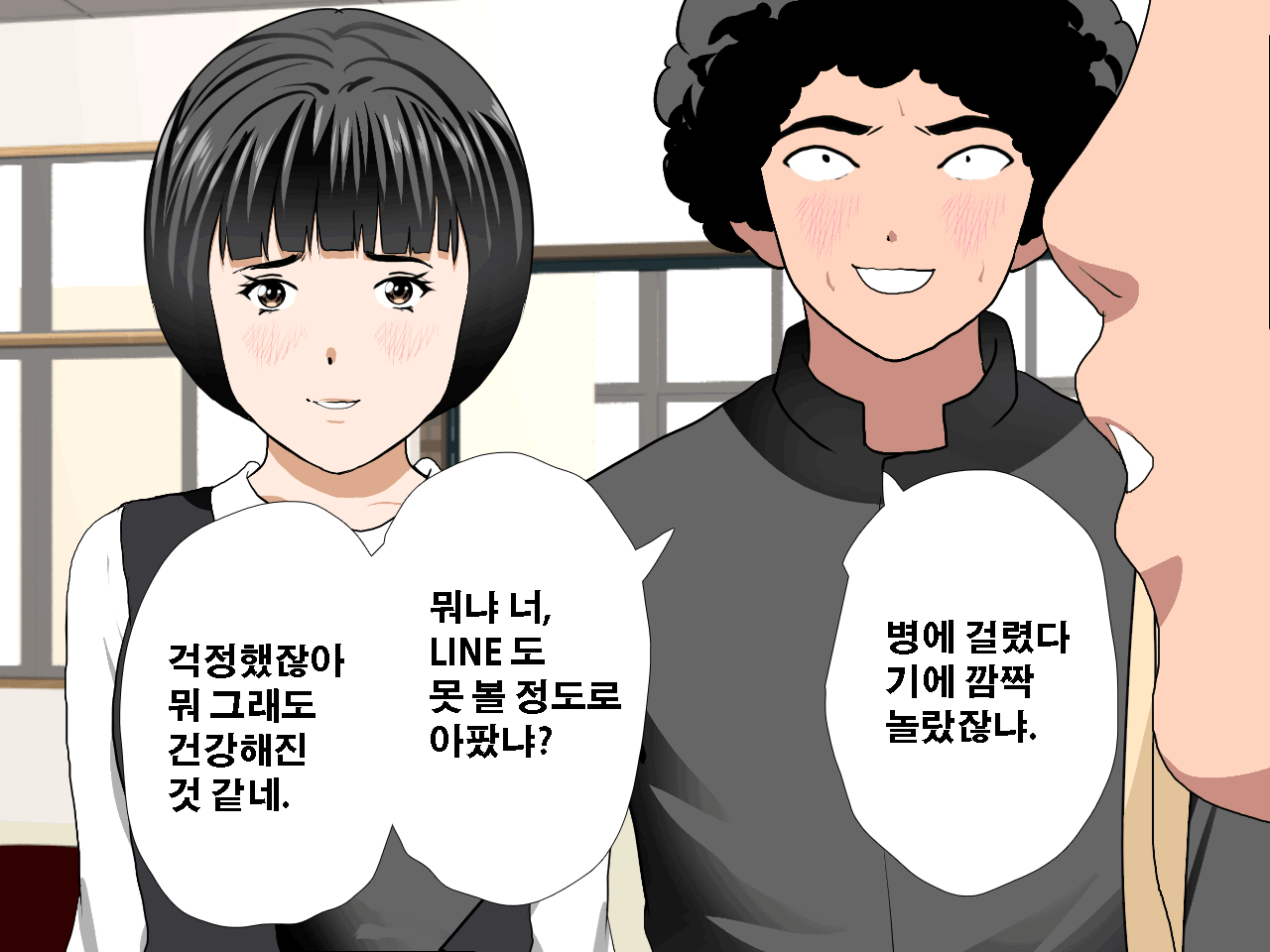 웹툰 이미지 56