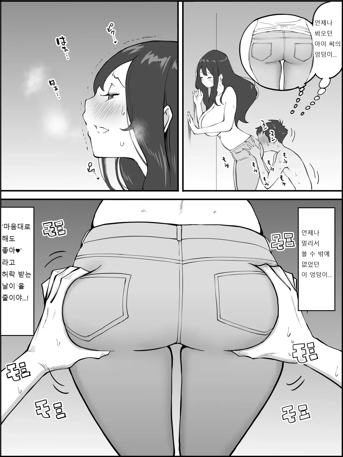 웹툰 이미지 49