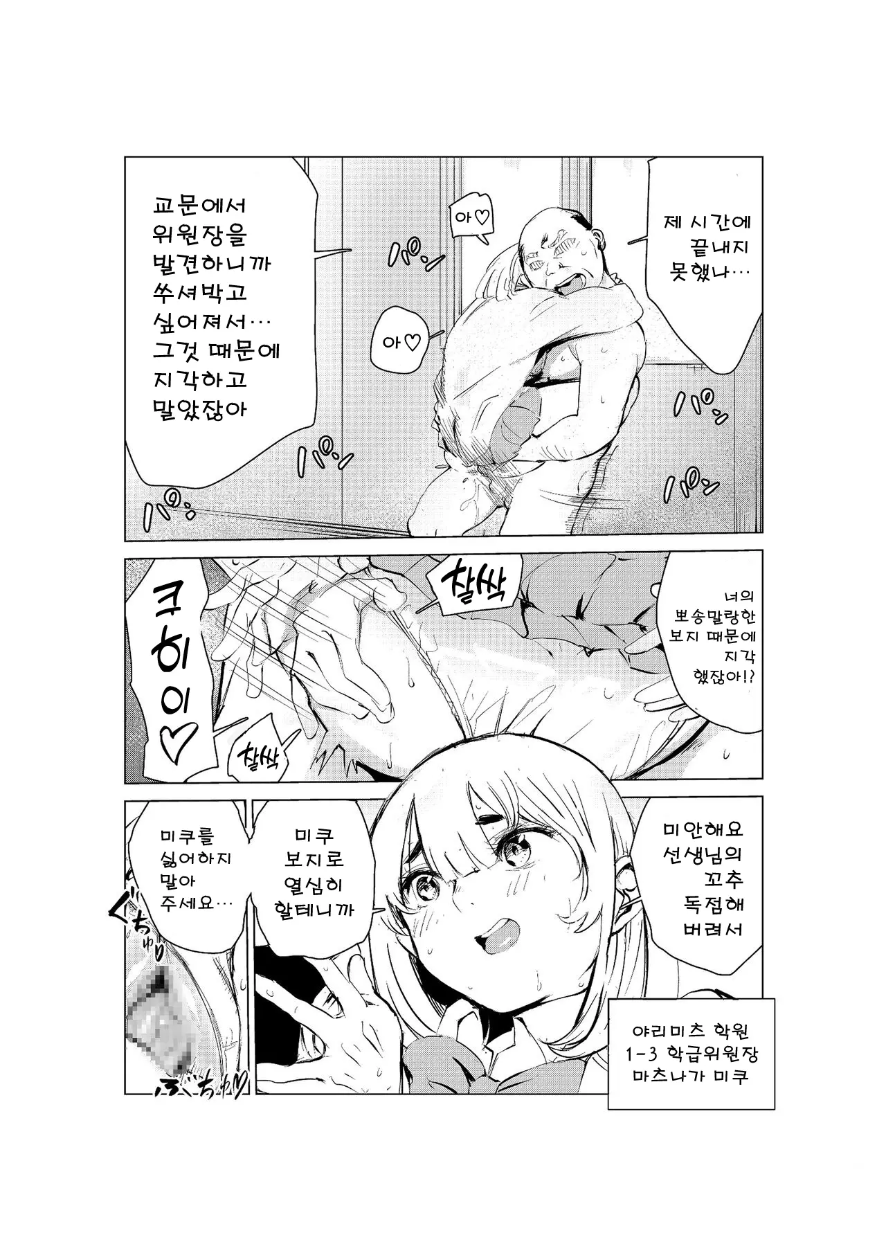 웹툰 이미지 19