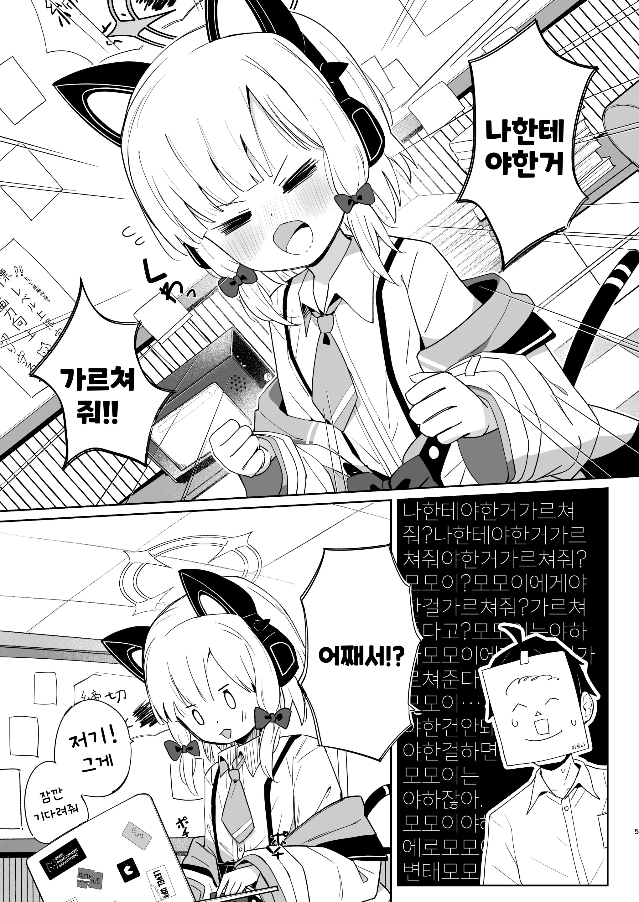웹툰 이미지 3