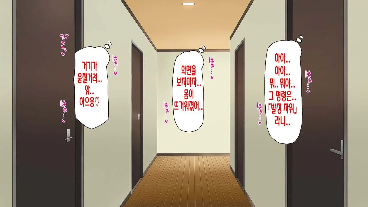 웹툰 이미지 152