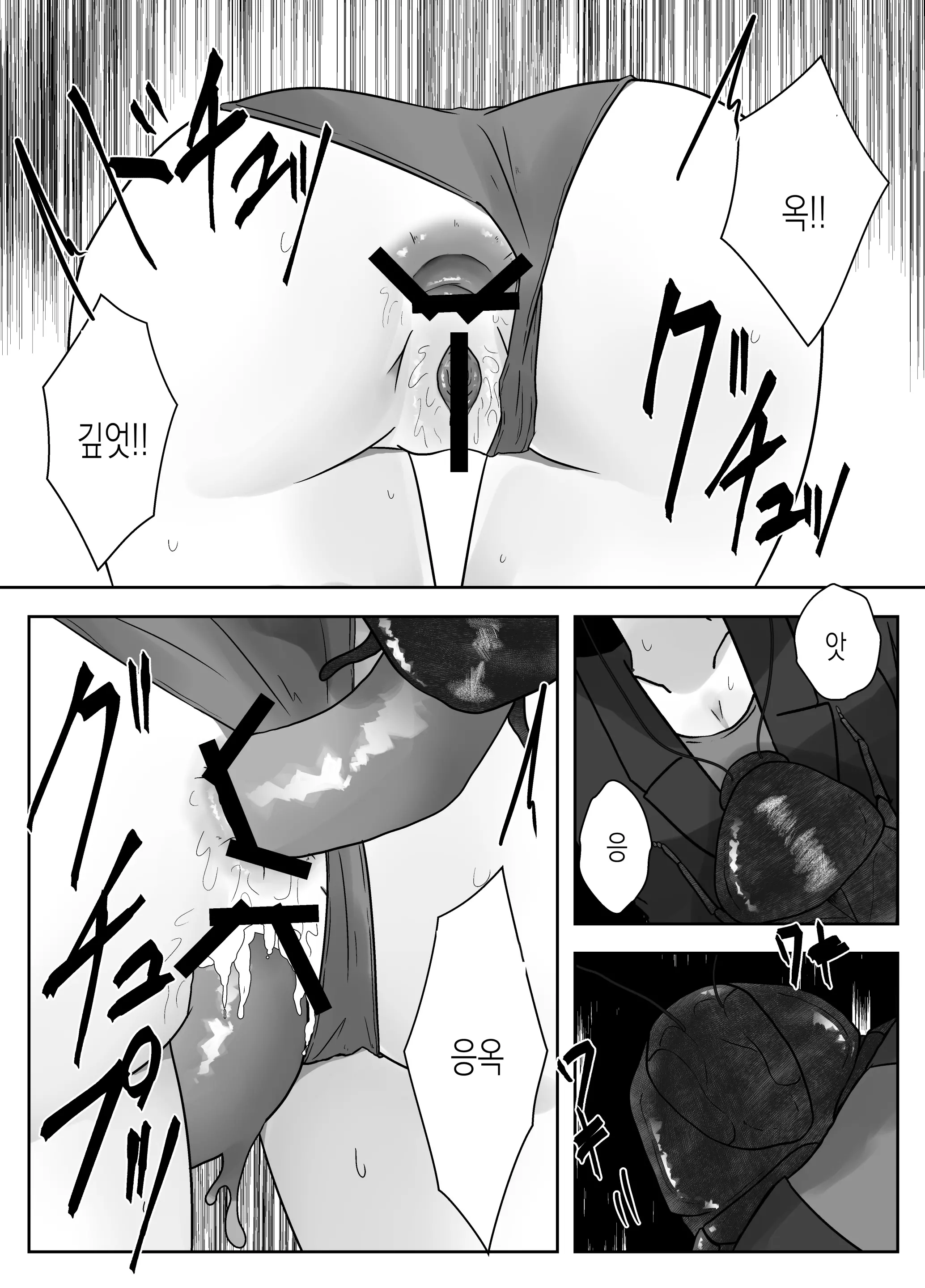 웹툰 이미지 20