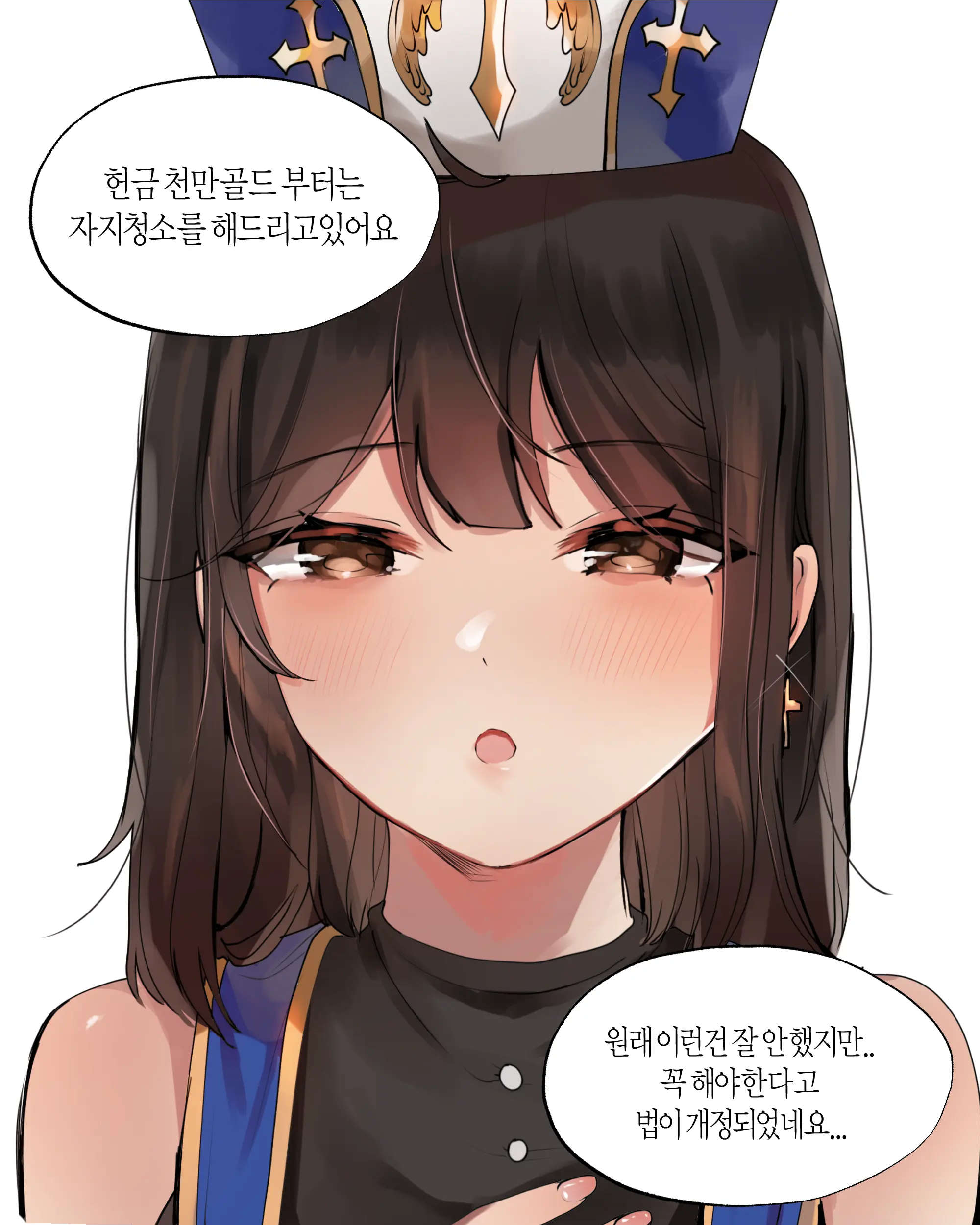 웹툰 이미지 43