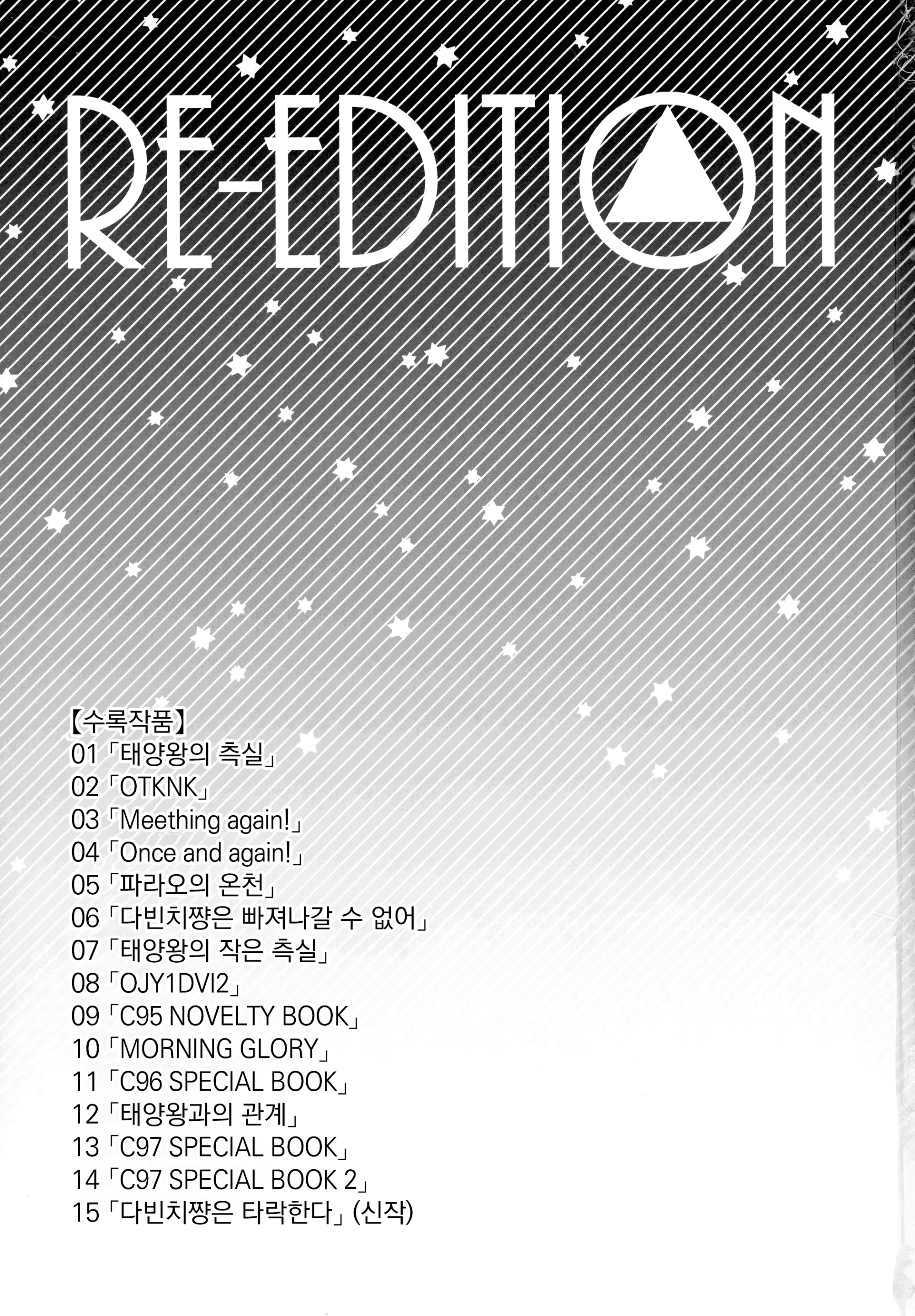 웹툰 이미지 1