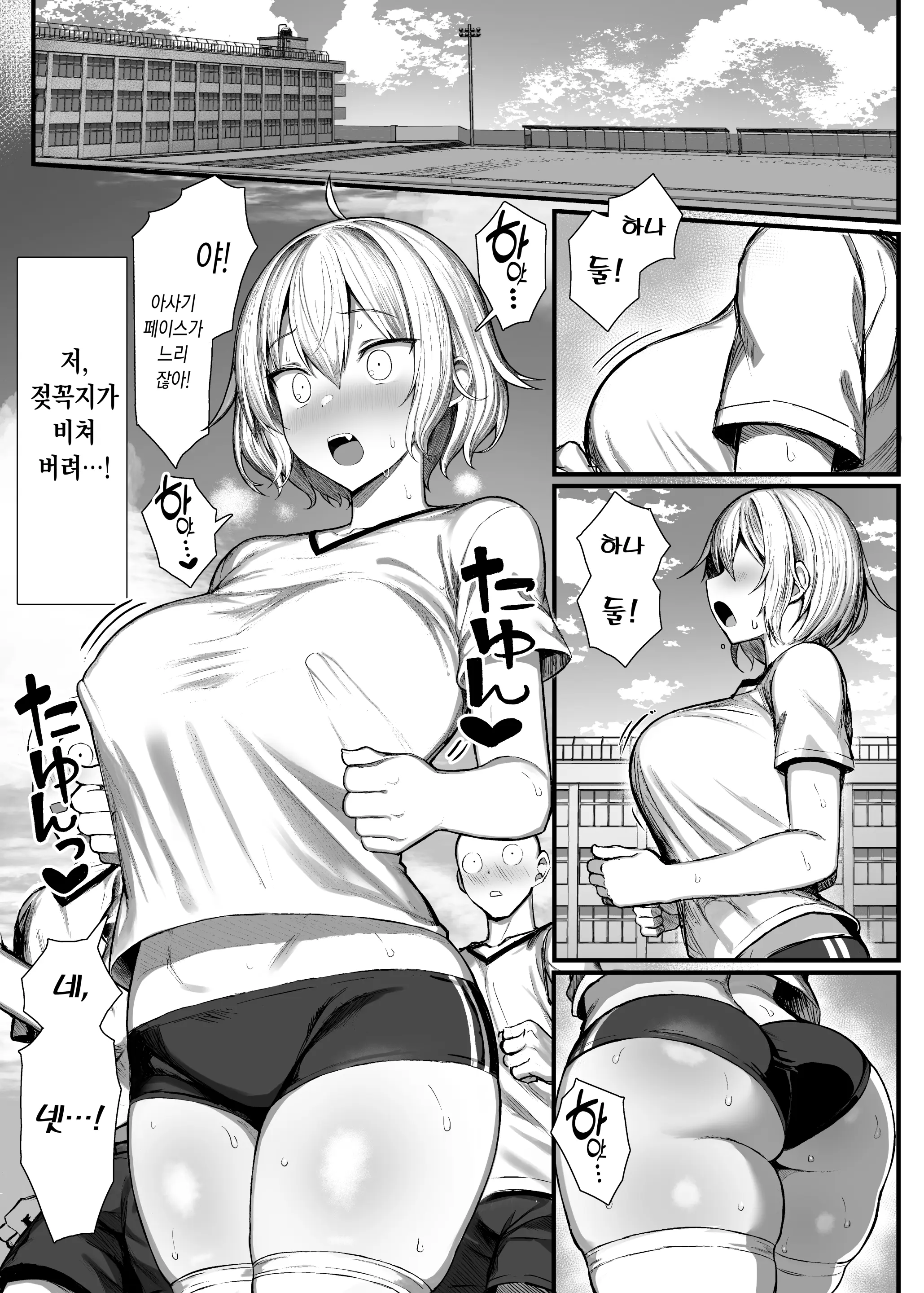 웹툰 이미지 26