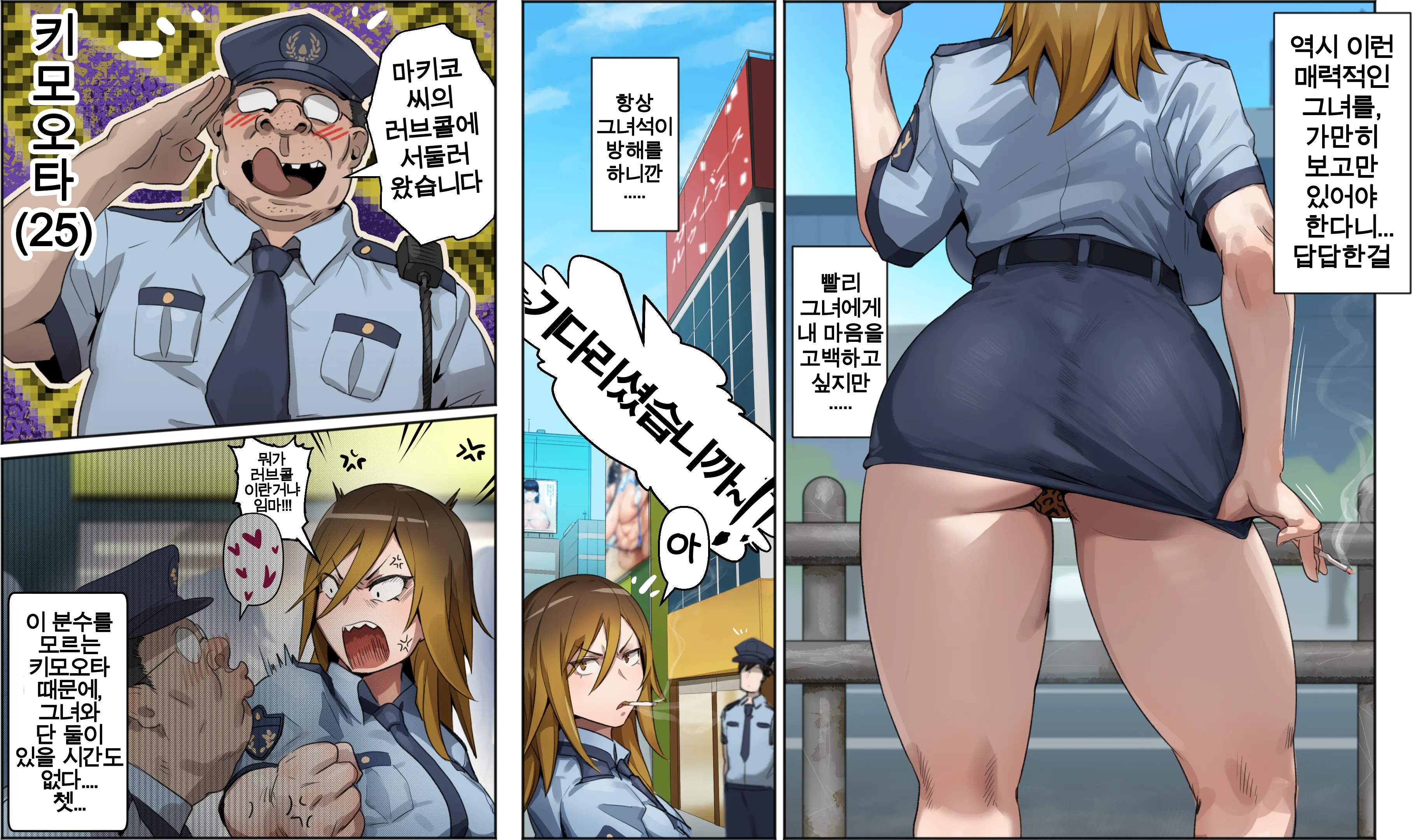 웹툰 이미지 5