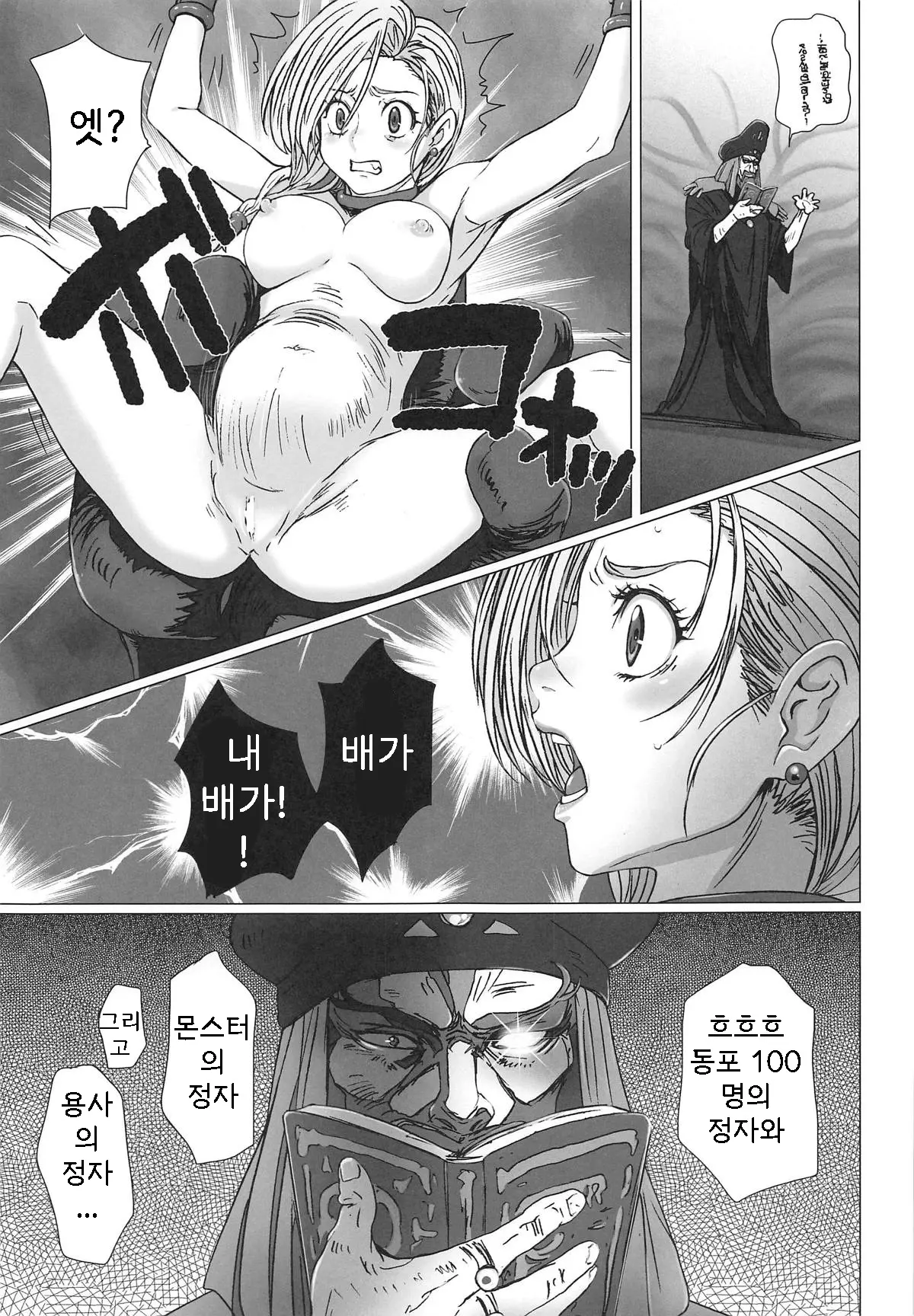 웹툰 이미지 5