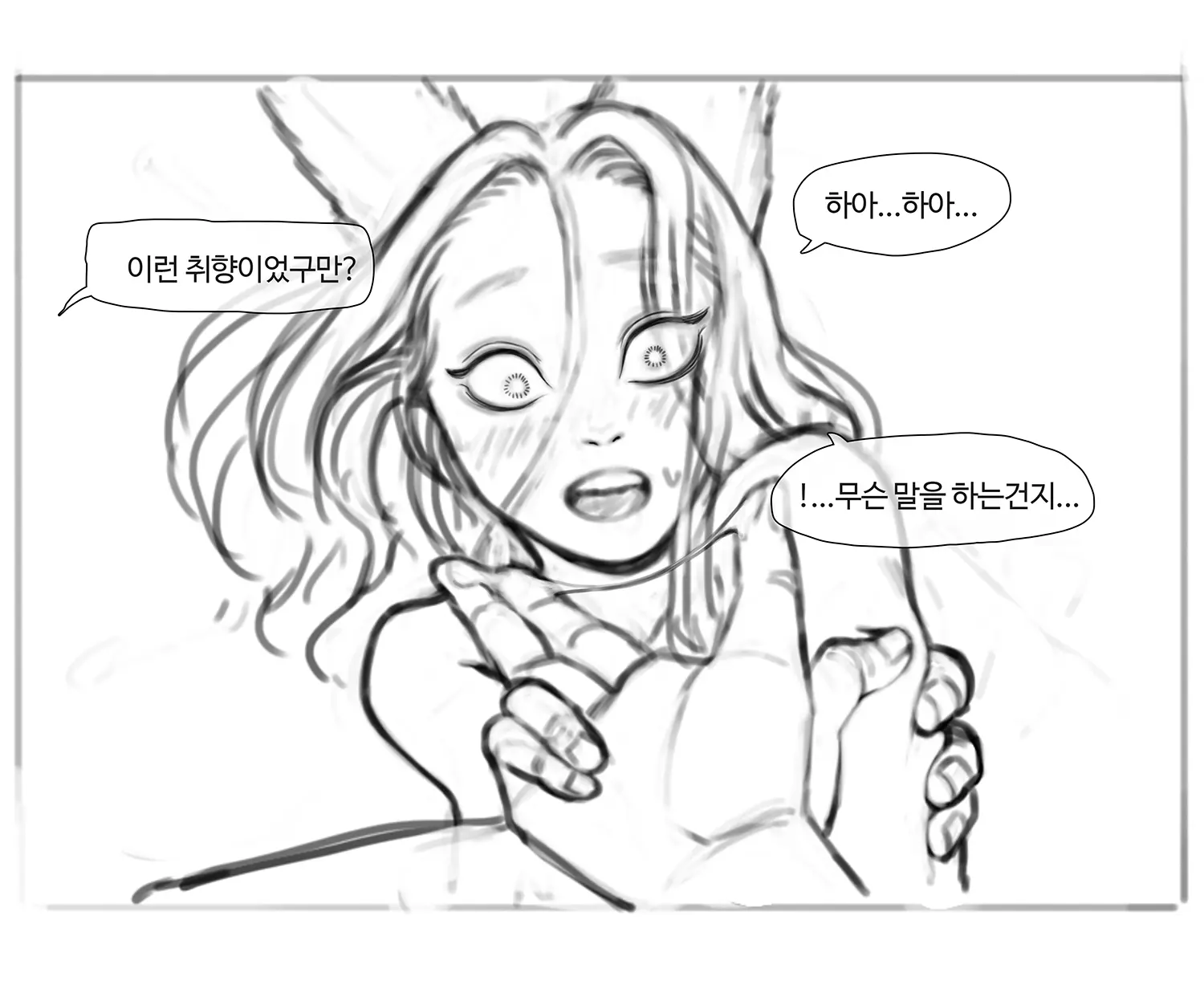 웹툰 이미지 29