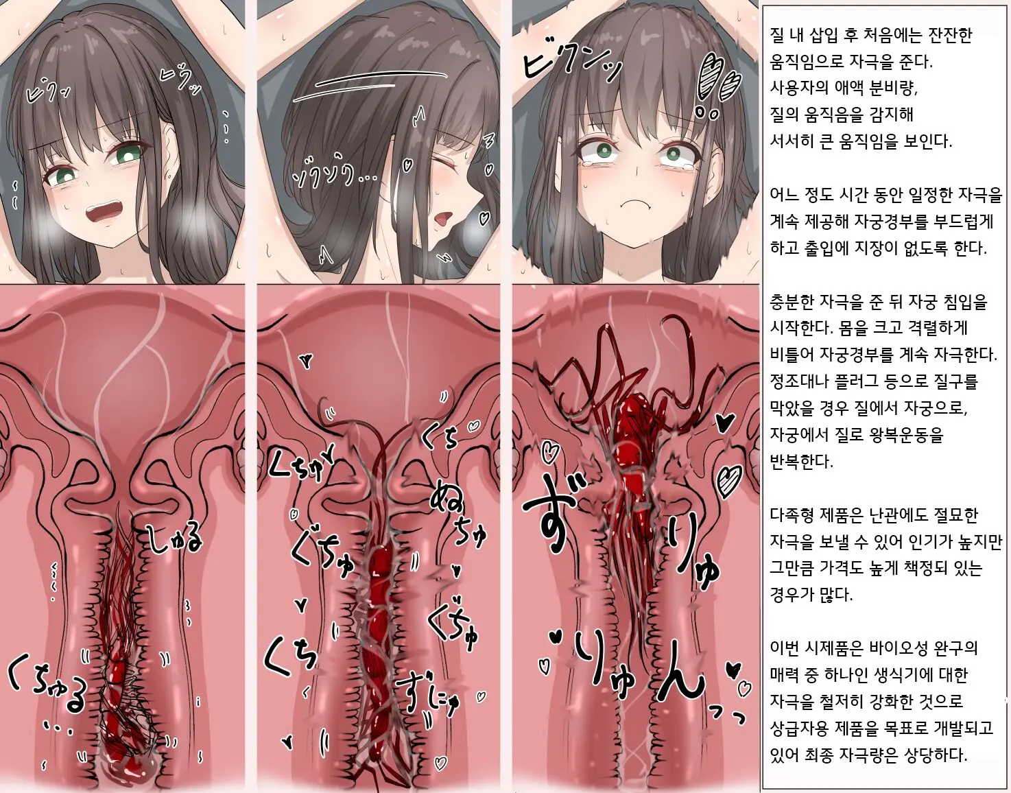 웹툰 이미지 3