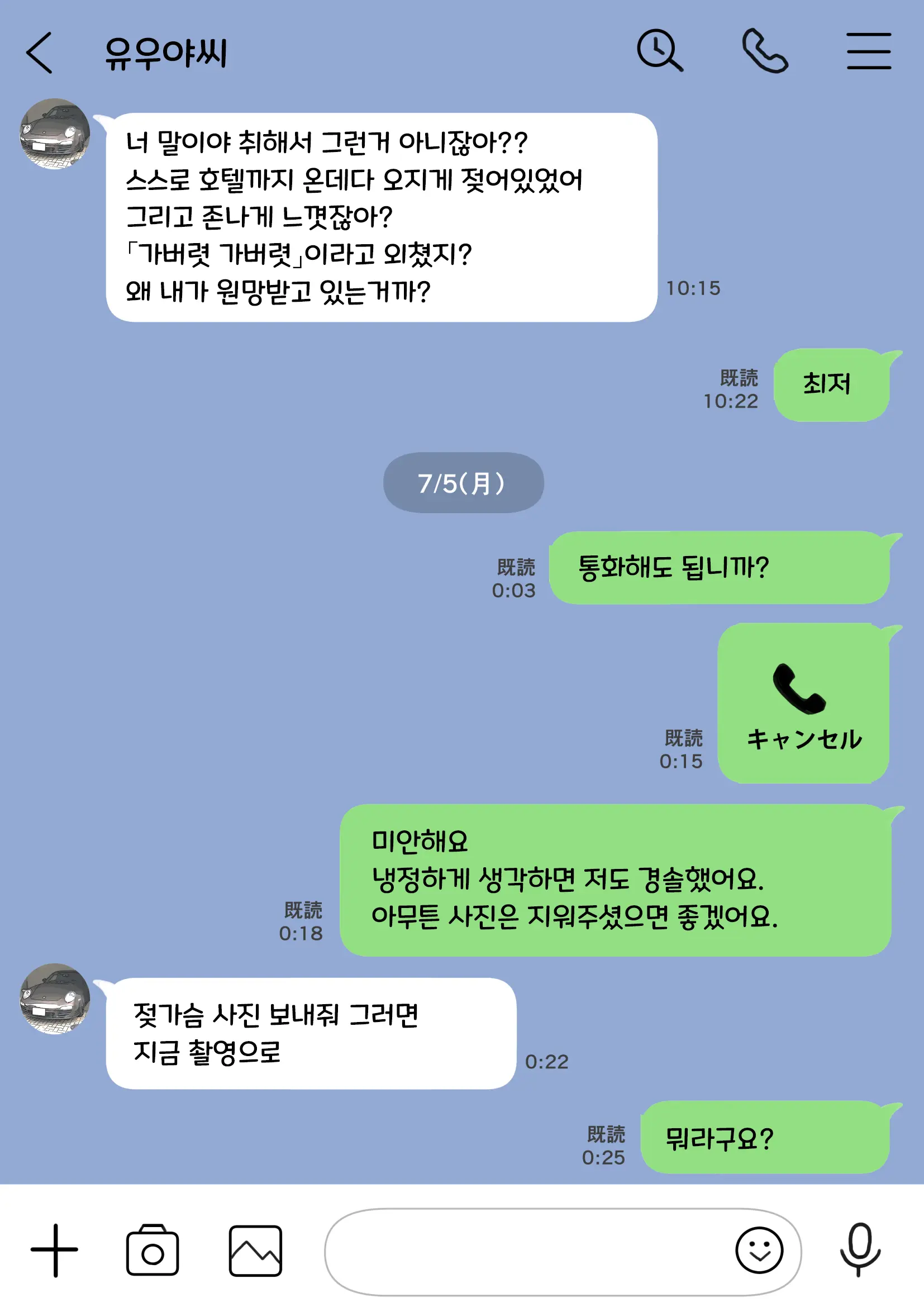 웹툰 이미지 39