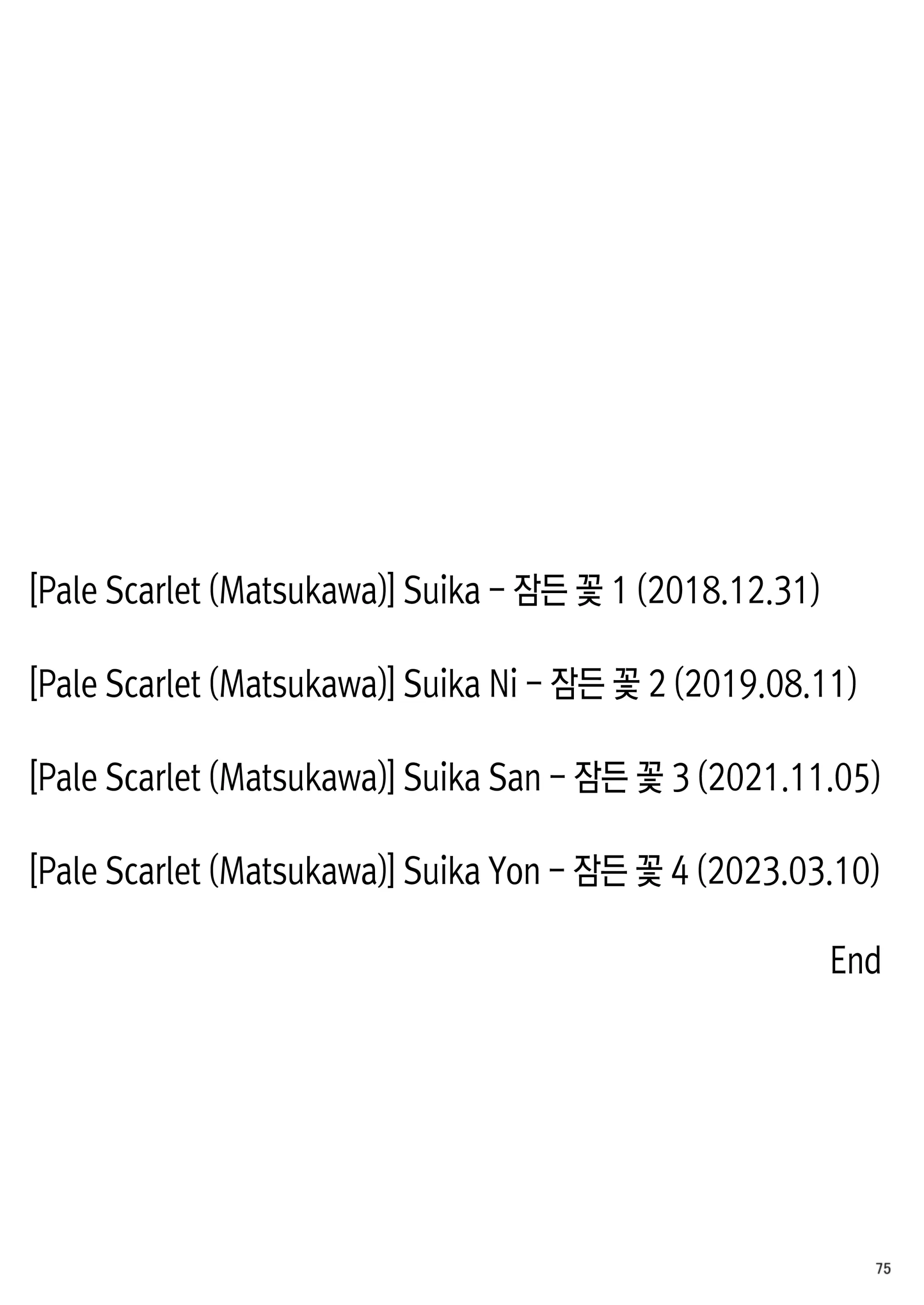 웹툰 이미지 75