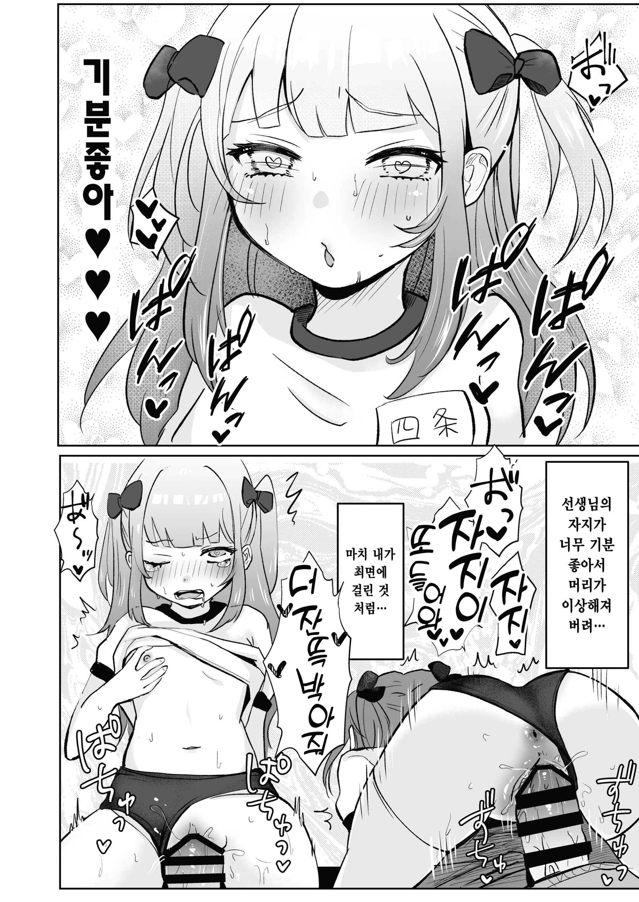 웹툰 이미지 15