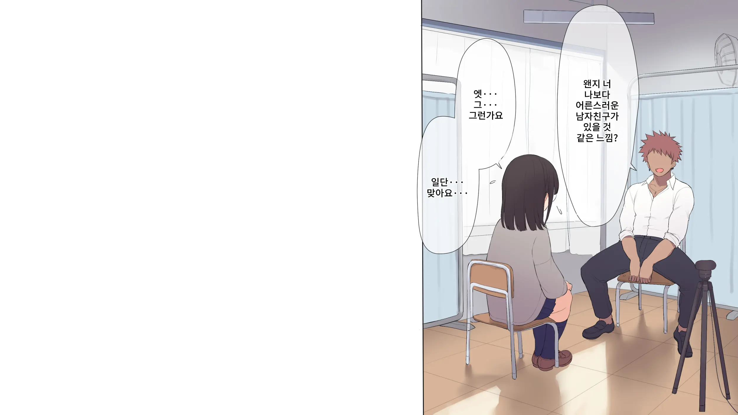 웹툰 이미지 34