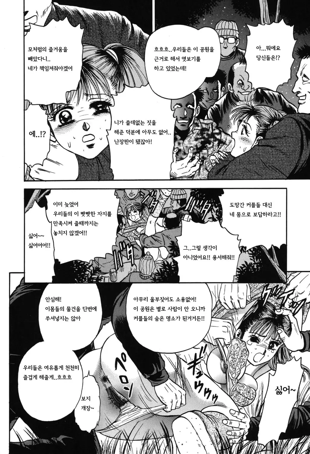 웹툰 이미지 85