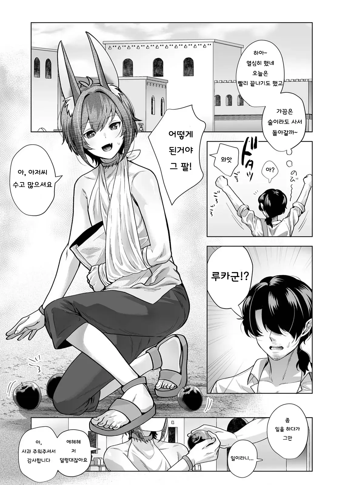 웹툰 이미지 38