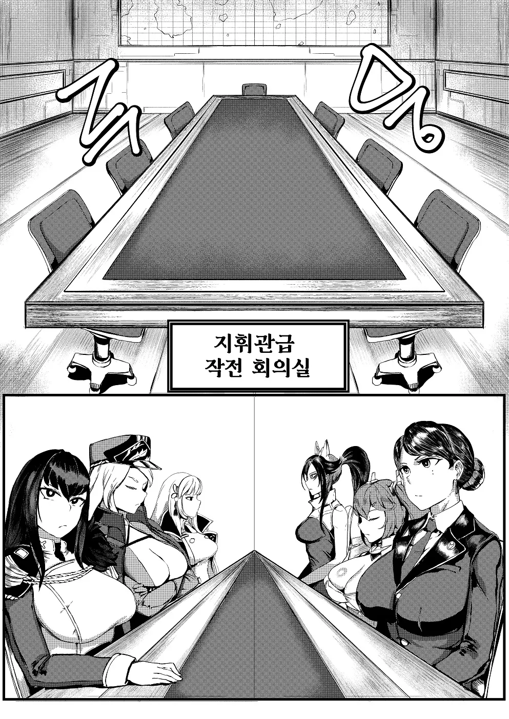 웹툰 이미지 4