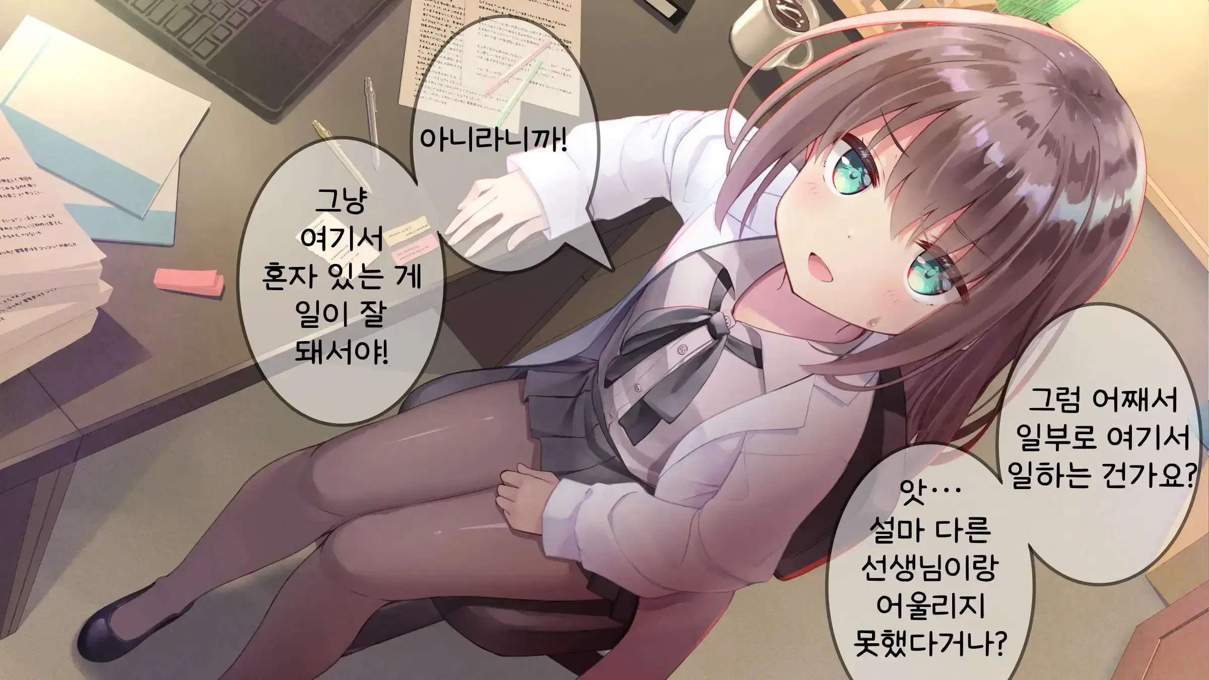 웹툰 이미지 37