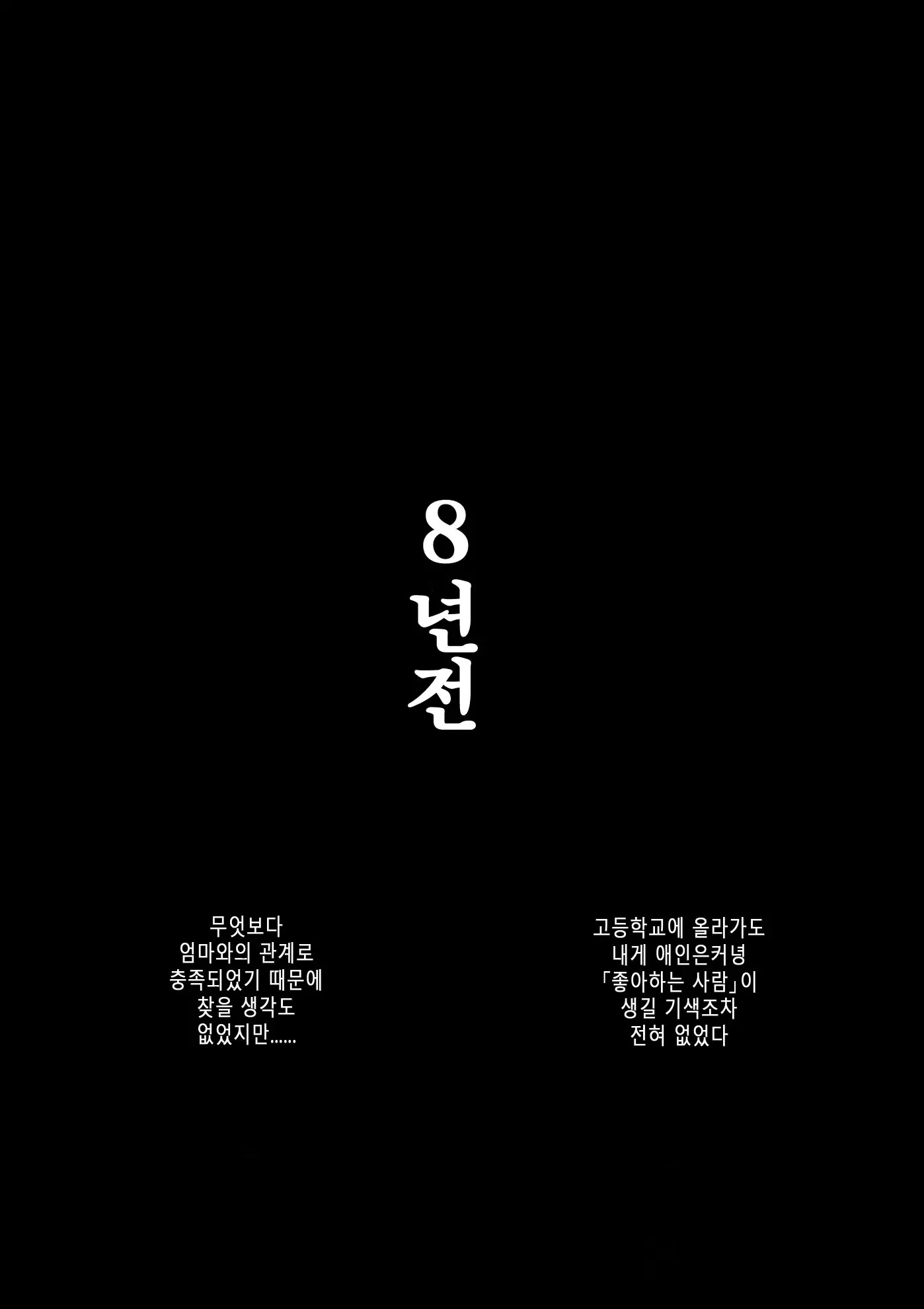 웹툰 이미지 22