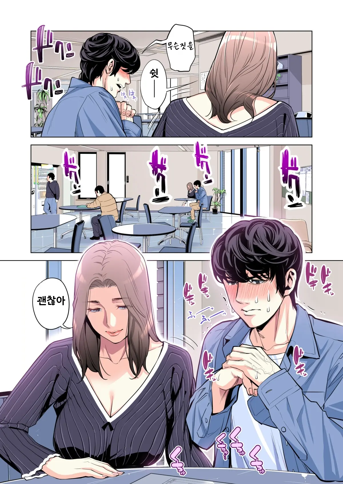 웹툰 이미지 42