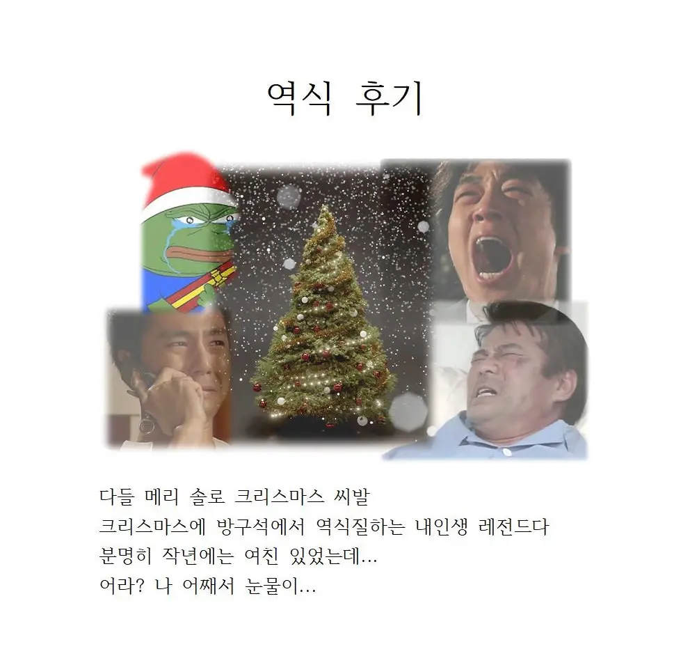 웹툰 이미지 24