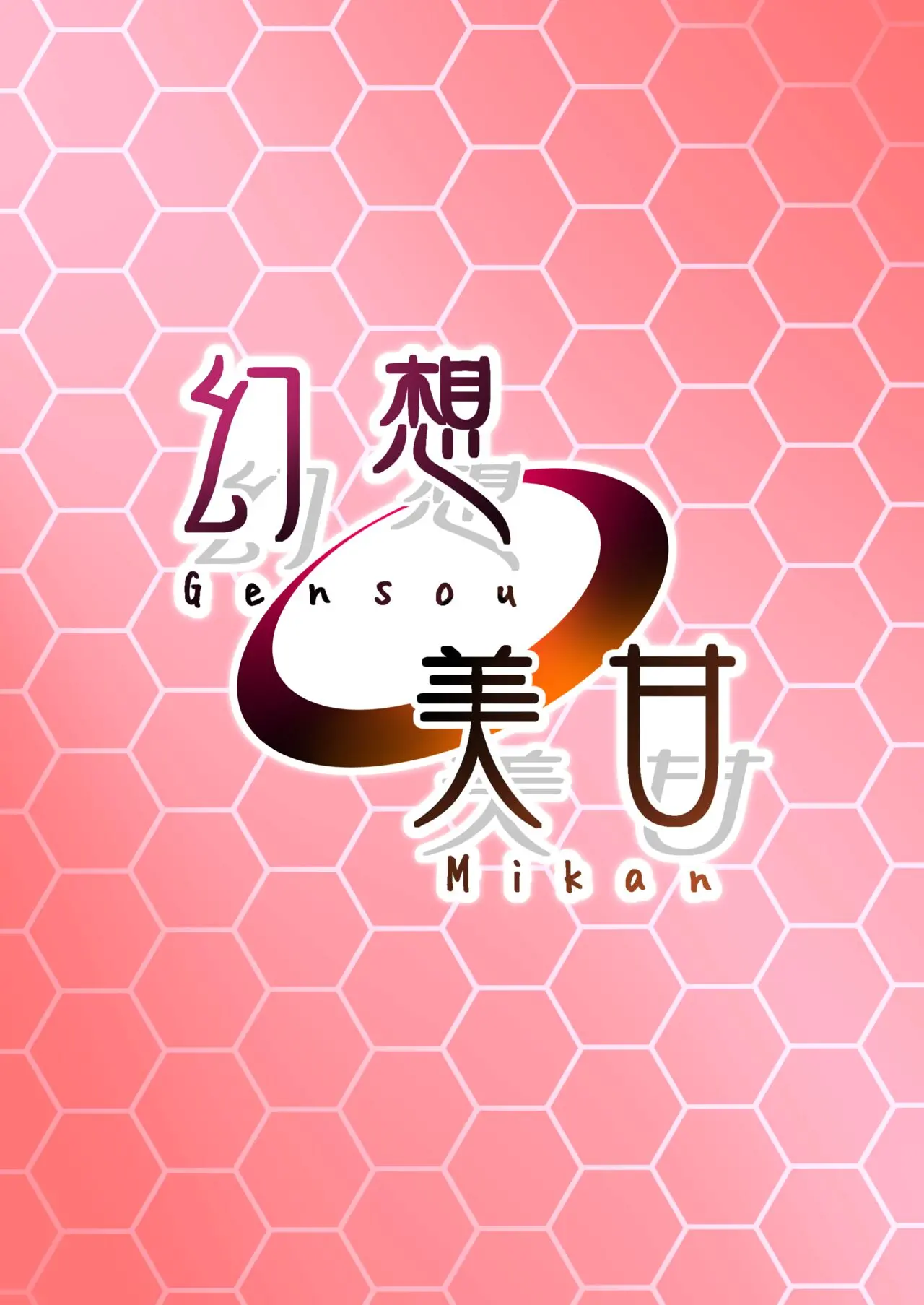 웹툰 이미지 17