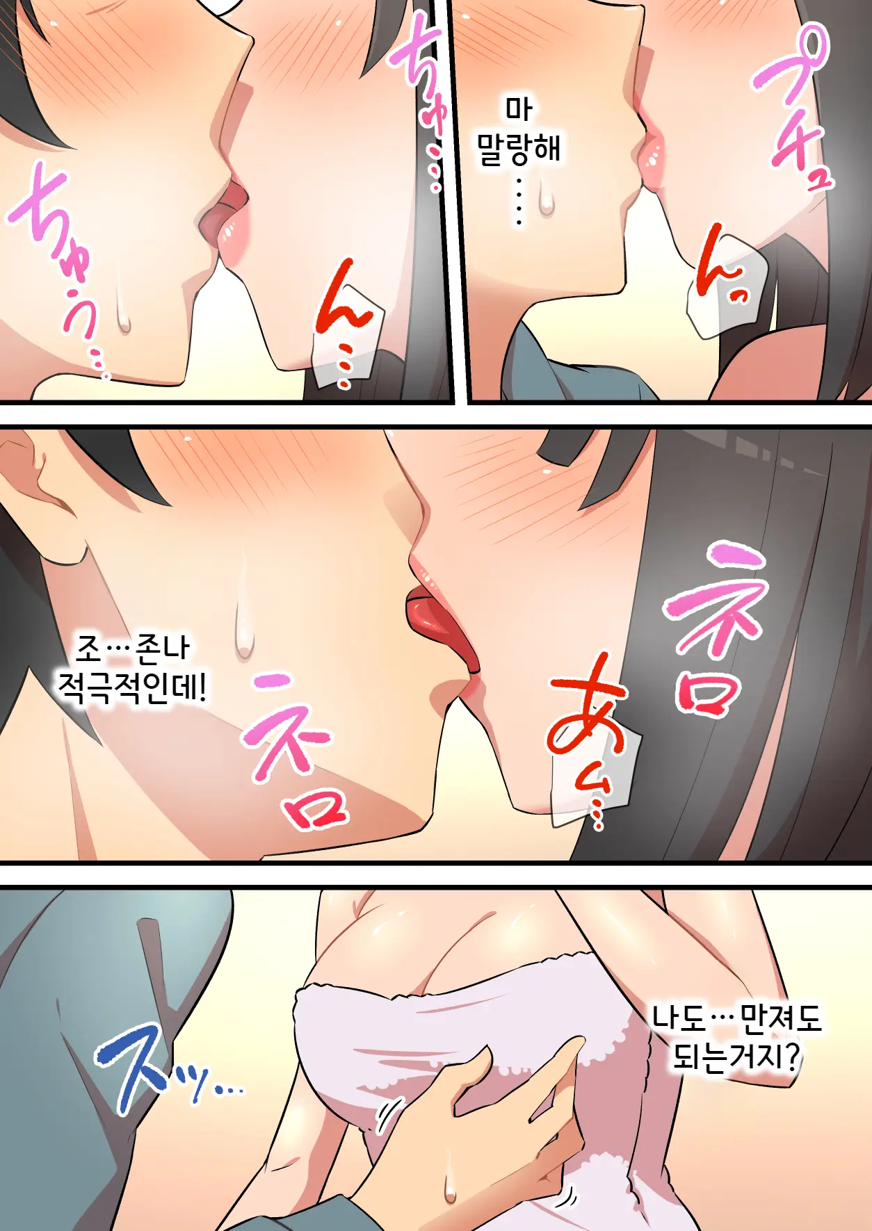 웹툰 이미지 15